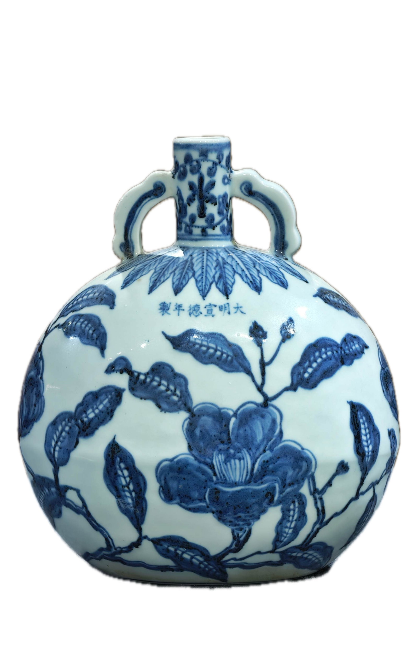 A blue and white hand-painted moon flask with a design of camellia branches, bearing the mark "Made (1 of 9)