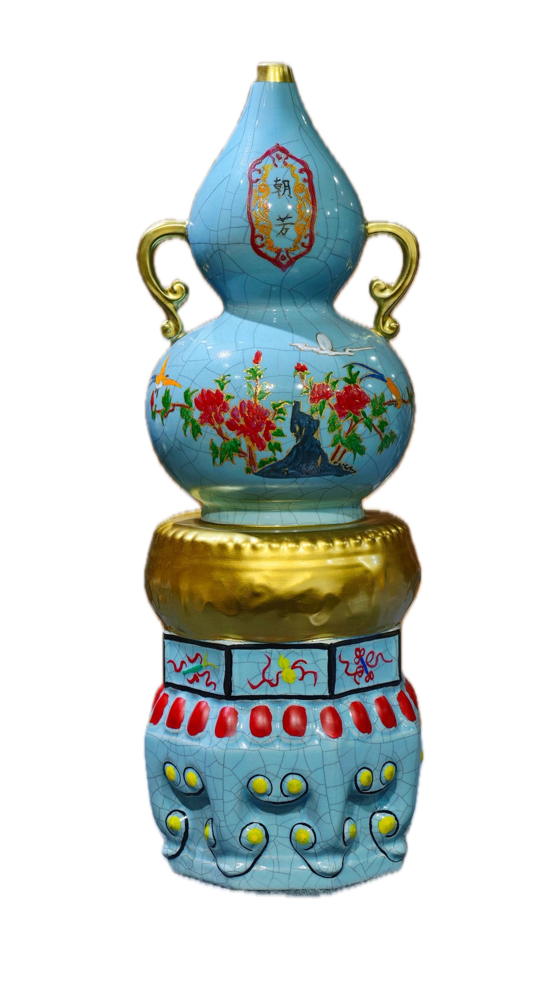A celadon-glazed gourd-shaped vase with overglaze floral design, formerly in the collection and: A celadon-glazed gourd-shaped vase with overglaze floral decoration, formerly in the collection and bearing the mark "Imperial Use of the Great Song Dynasty," measuring 40.5 cm in height and 15 cm in 