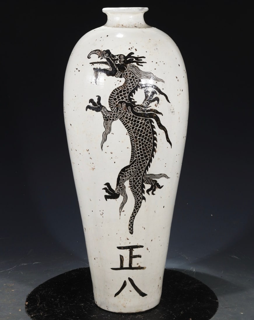 Formerly in the collection of a large Cizhou ware vase with carved dragon design (1 of 9)