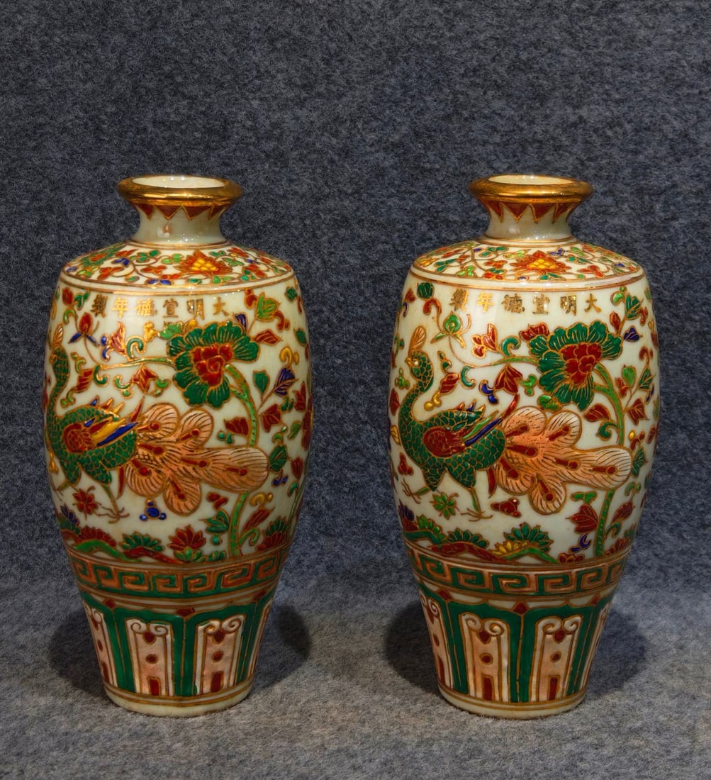 A pair of red and green enamel-painted phoenix and flower plum vases with the mark "Made in the (1 of 9)