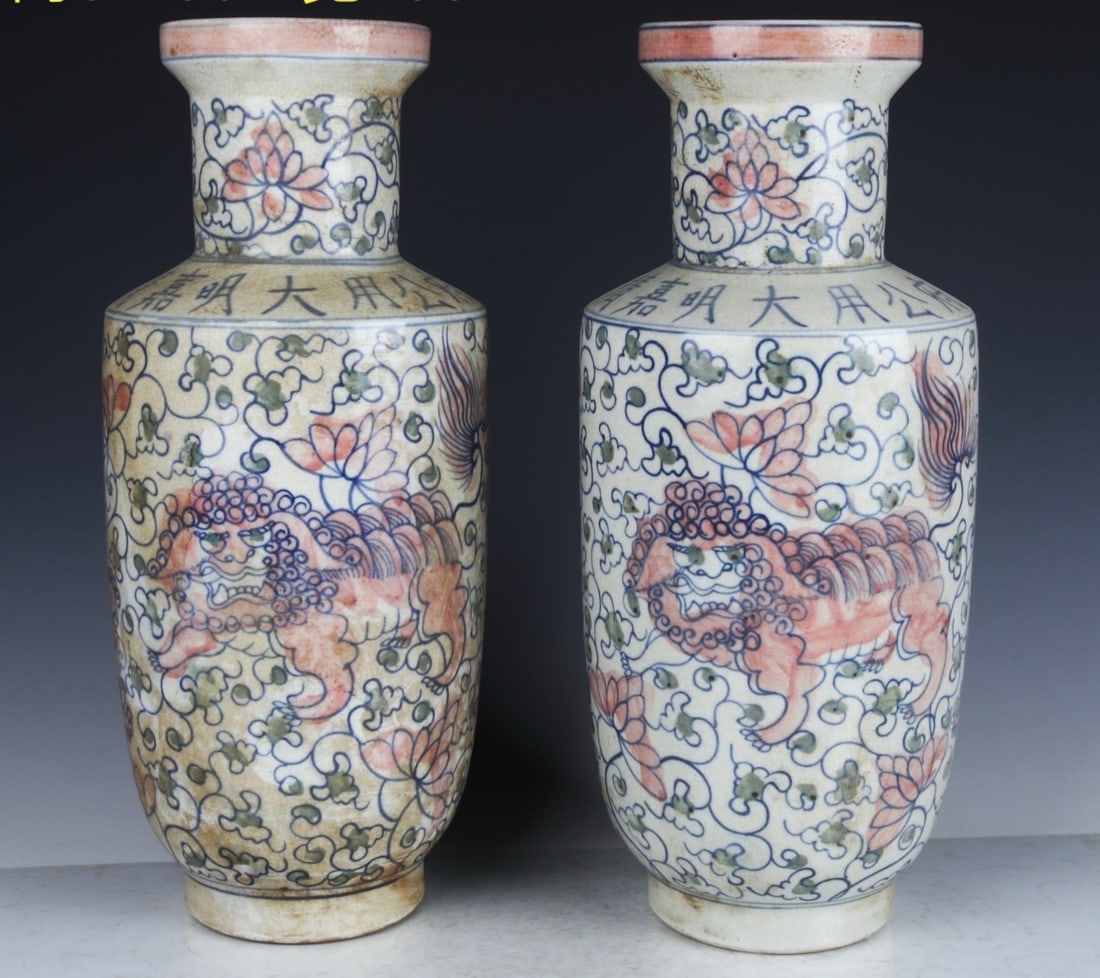 A pair of blue-and-white underglaze red mallet-shaped vases with kylin design, made during the (1 of 9)