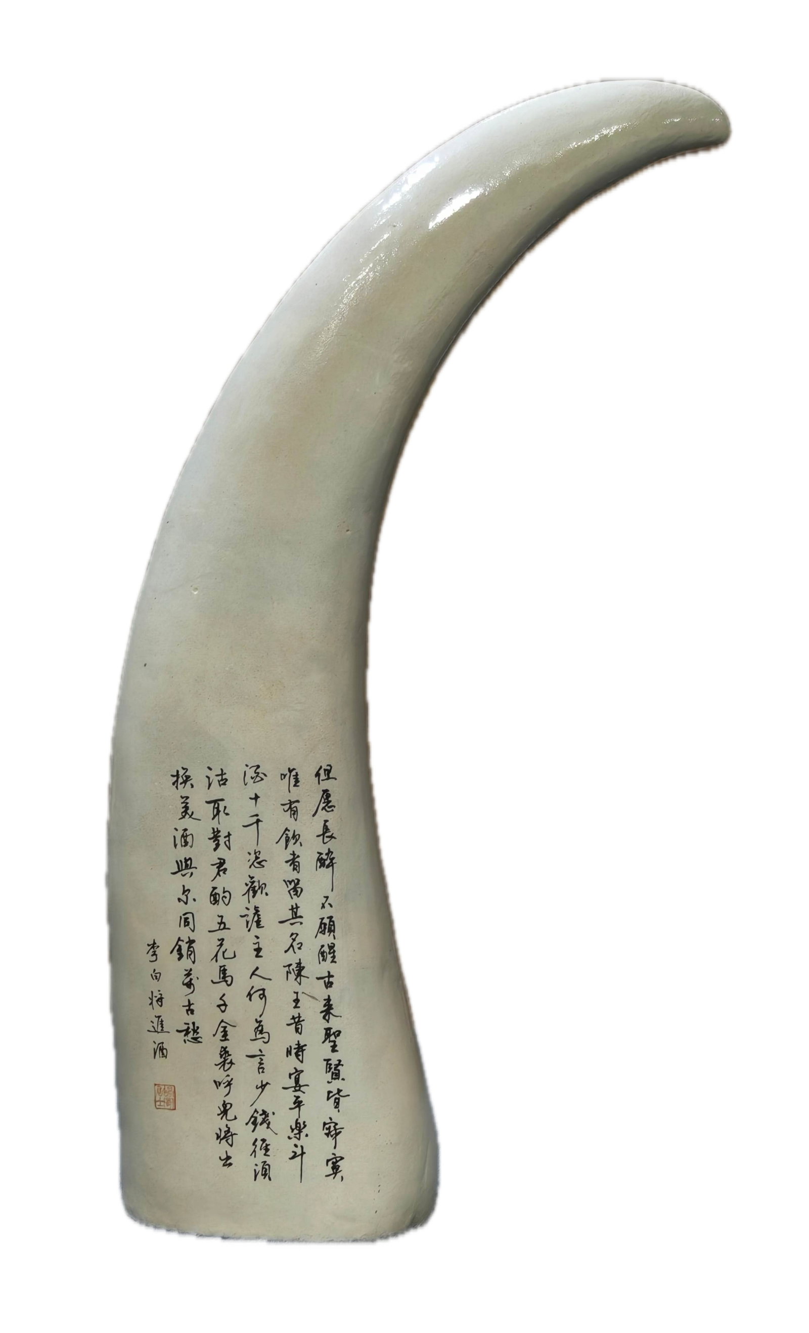 A mid-Qing dynasty biomorphic porcelain ivory ornament from the collection: A mid-Qing dynasty (1180-120 ... Provenance:Private collection from a professor in Heidelberg University. We warmly invite collectors, colleagues, and friends to join us for our auctions and look forw
