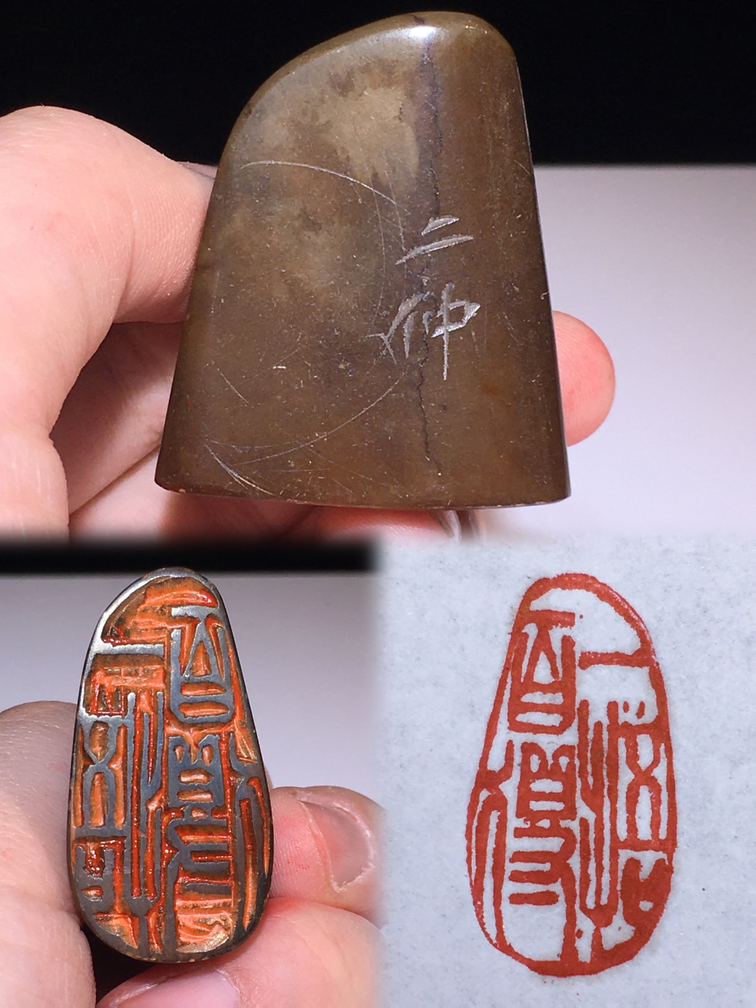 Formerly owned Shoushan stone seals by the renowned artist Er Zhong. (1 of 9)