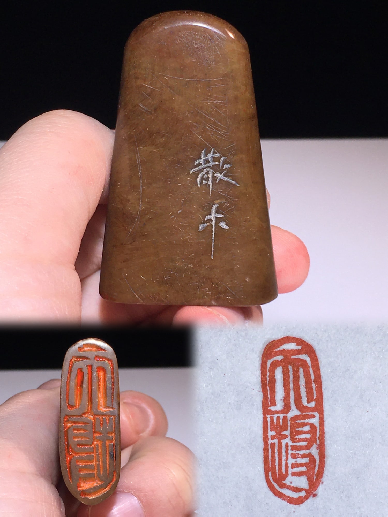 Formerly owned Shoushan stone seals by renowned artists, including loose wood seals and leisure: Formerly owned Shoushan stone seal by a renowned artist. Dimensions: 52mm x 31mm x 11mm. Weight: 36g. Material: Shoushan stone, Balin stone, Qingtian stone, Changhua stone, etc. The stone has a rustic
