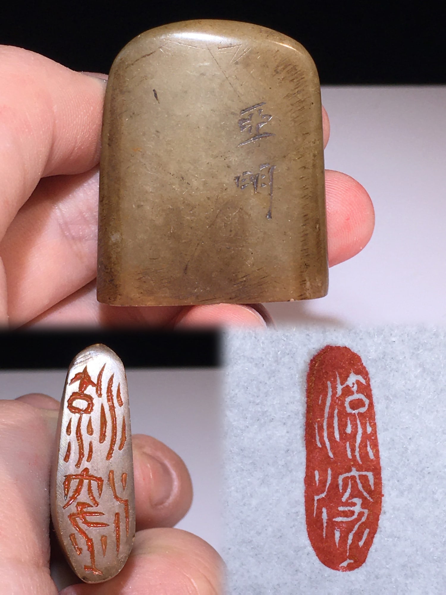 Formerly owned Shoushan stone seals by the renowned artist Ya Ming.: This is a Shoushan stone seal by the renowned artist Ya Ming, formerly in the collection. Dimensions: 37mm x 31mm x 11mm; Weight: 26g. Material: Shoushan stone, Balin stone, Qingtian stone, Changhua s