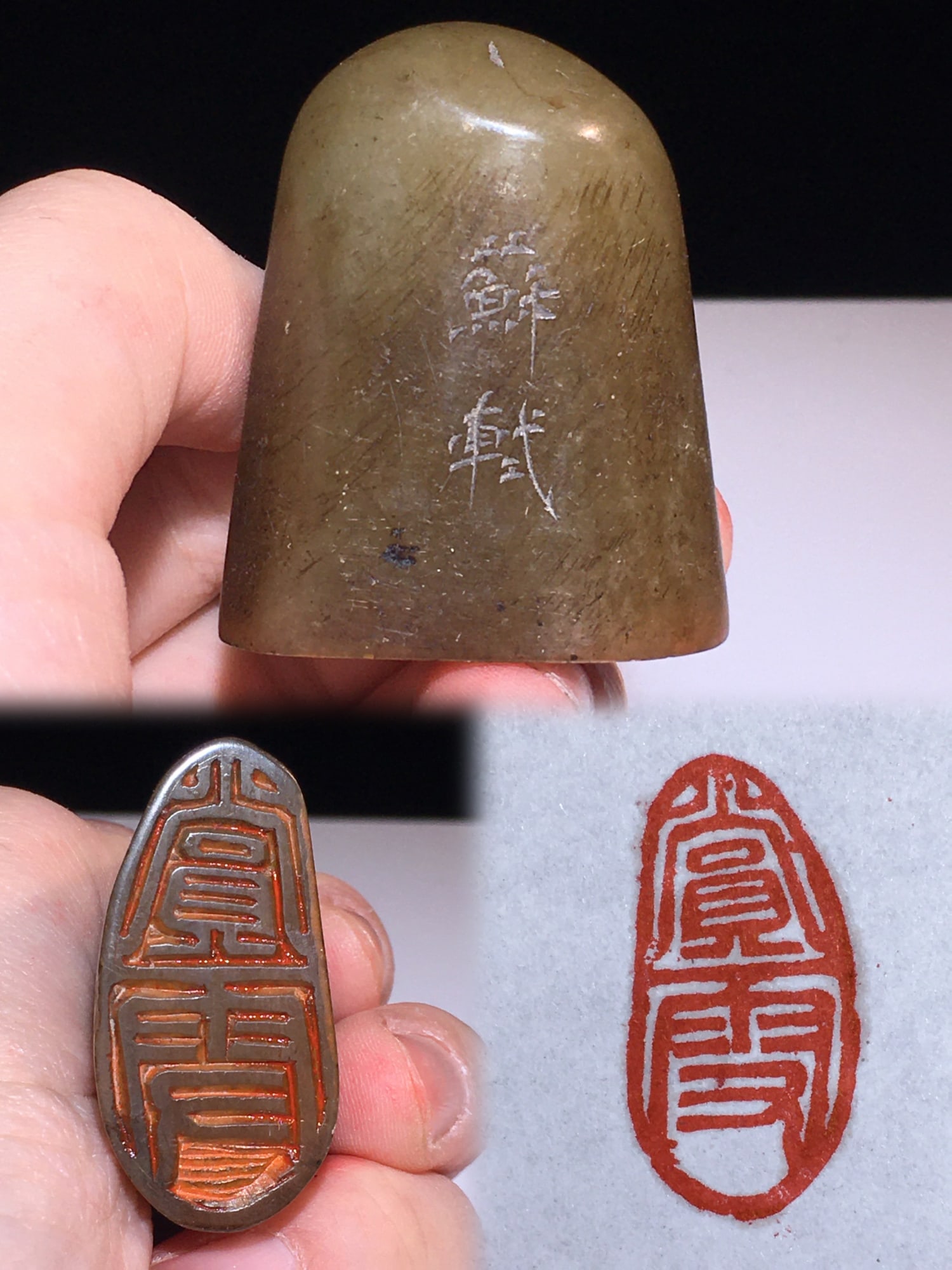 Formerly owned Shoushan stone seals by the renowned artist Su Shi.: This is a Shoushan stone seal by the renowned artist Su Shi, a leisure seal. Dimensions: 43mm x 35mm x 15mm; Weight: 47g. Material: Shoushan stone, Balin stone, Qingtian stone, Changhua stone, etc. Th
