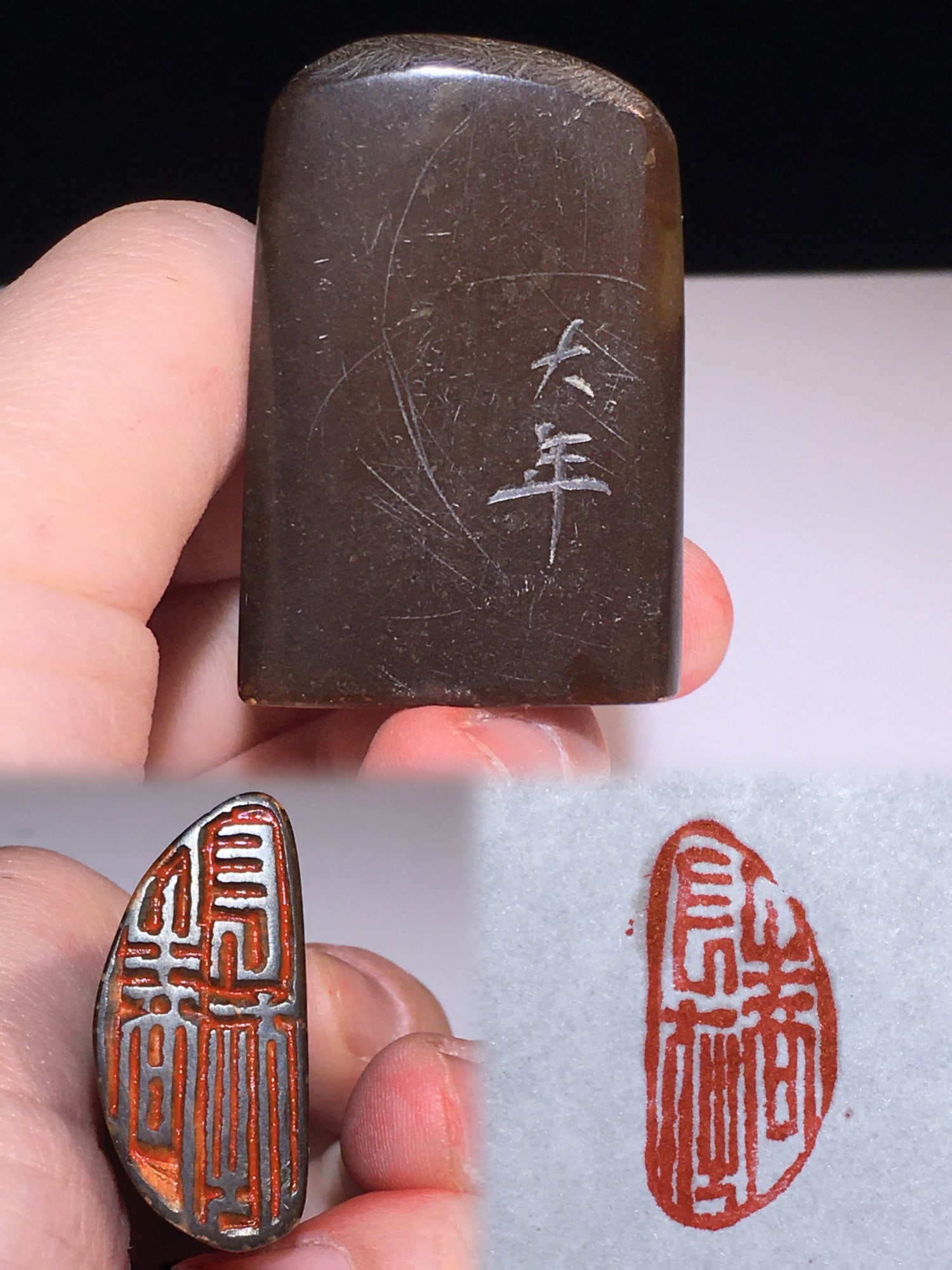 Formerly owned Shoushan stone seals and leisure seals by the renowned artist Danian: This is a formerly owned Shoushan stone seal by a renowned artist, Da Nian. Dimensions: 44mm x 30mm x 13mm; Weight: 34g. Material: Shoushan stone, Balin stone, Qingtian stone, Changhua stone, etc. The