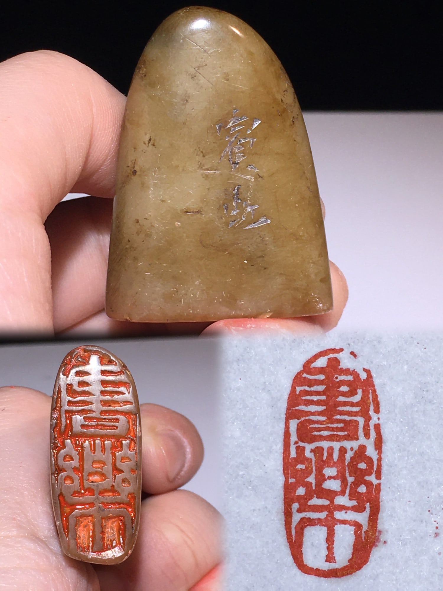 Formerly owned Shoushan stone seals and leisure seals by the renowned artist Bao Hong: This is a Shoushan stone seal by the renowned artist Bao Hong, formerly in his collection. Dimensions: 44mm x 31mm x 14mm; Weight: 36g. Material: Shoushan stone, Balin stone, Qingtian stone, Changhua 