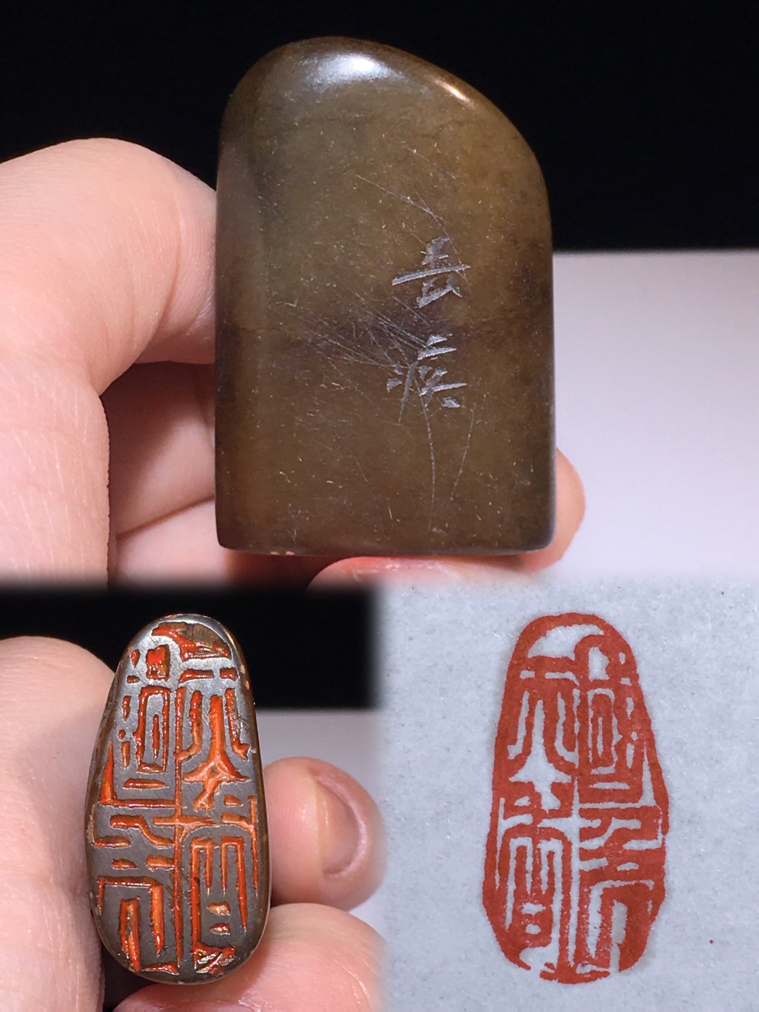 Formerly owned Shoushan stone seals by famous artists, including the "Quji Leisure Seal". (1 of 9)