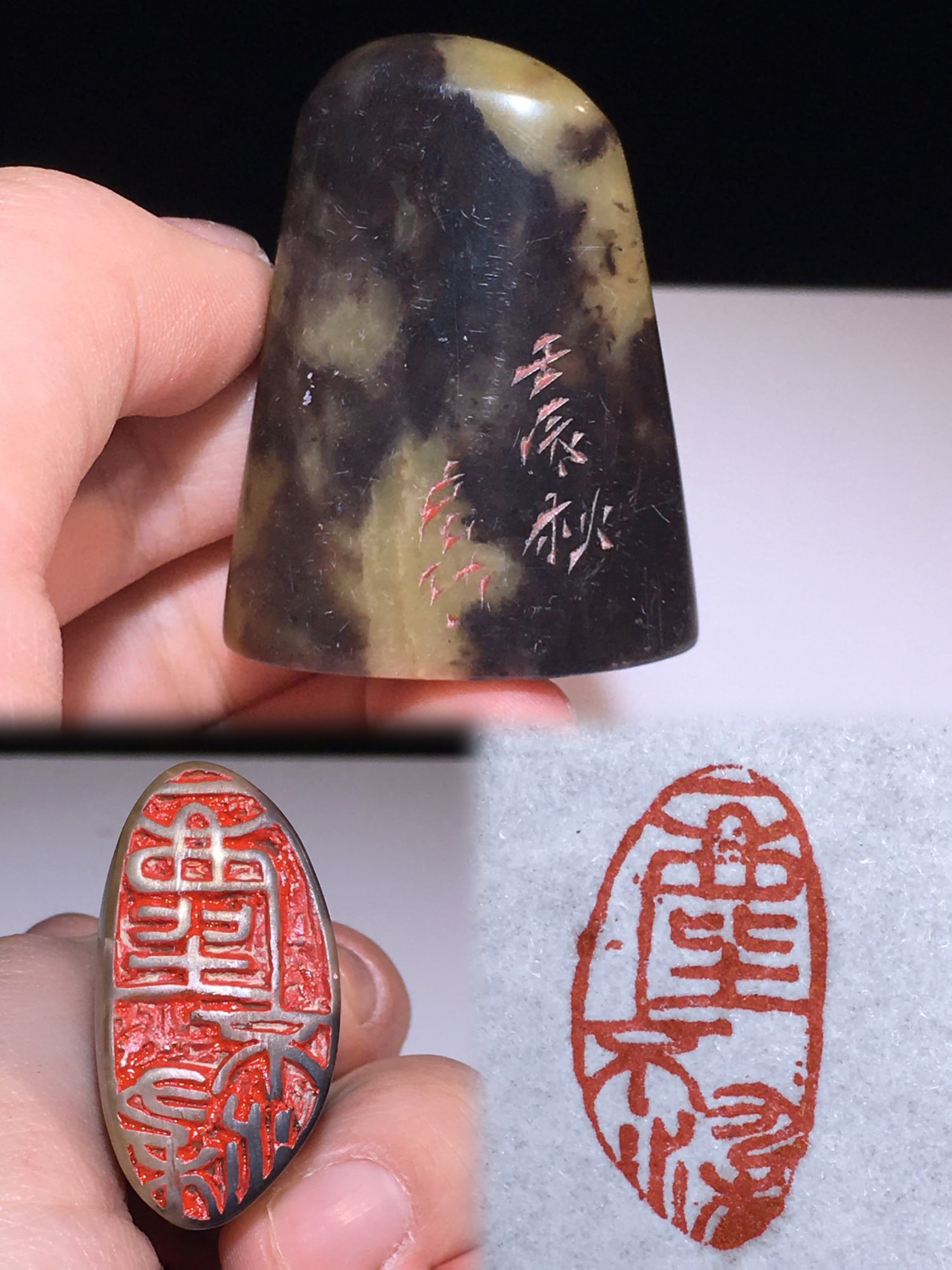 Formerly owned Shoushan stone seals by the renowned artist Qi Gong.: This is a Shoushan stone seal by the renowned artist Qi Gong, formerly part of his collection. Dimensions: 45mm x 33mm x 17mm; Weight: 43g. Material: Shoushan stone, Balin stone, Qingtian stone, Chang