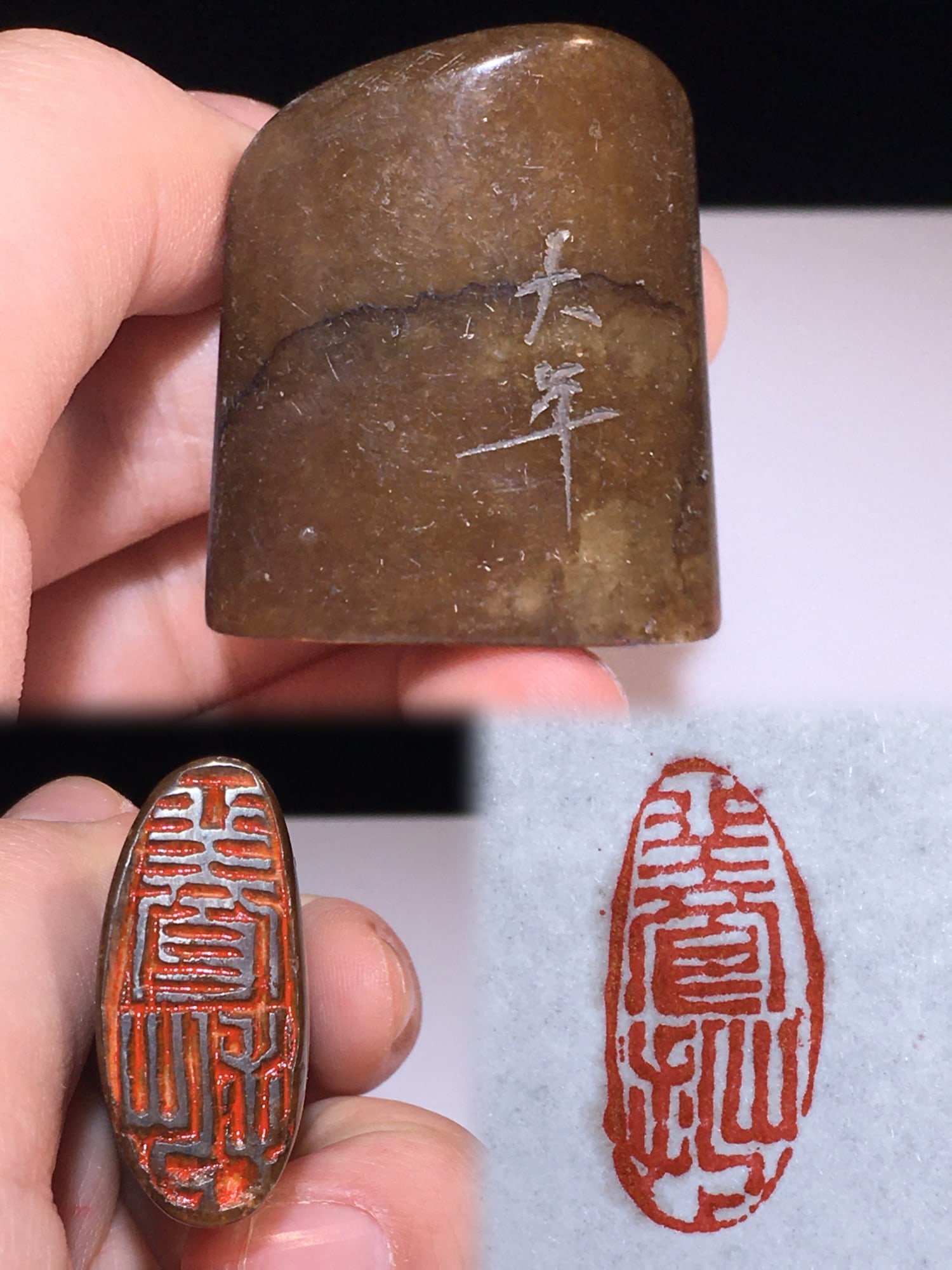 Formerly owned Shoushan stone seals and leisure seals by the renowned artist Danian: This is a Shoushan stone seal, a traditional seal by a renowned artist, dating back to the Da Nian period. Dimensions: 37mm x 31mm x 15mm; Weight: 33g. Materials: Shoushan stone, Balin stone, Qingtian