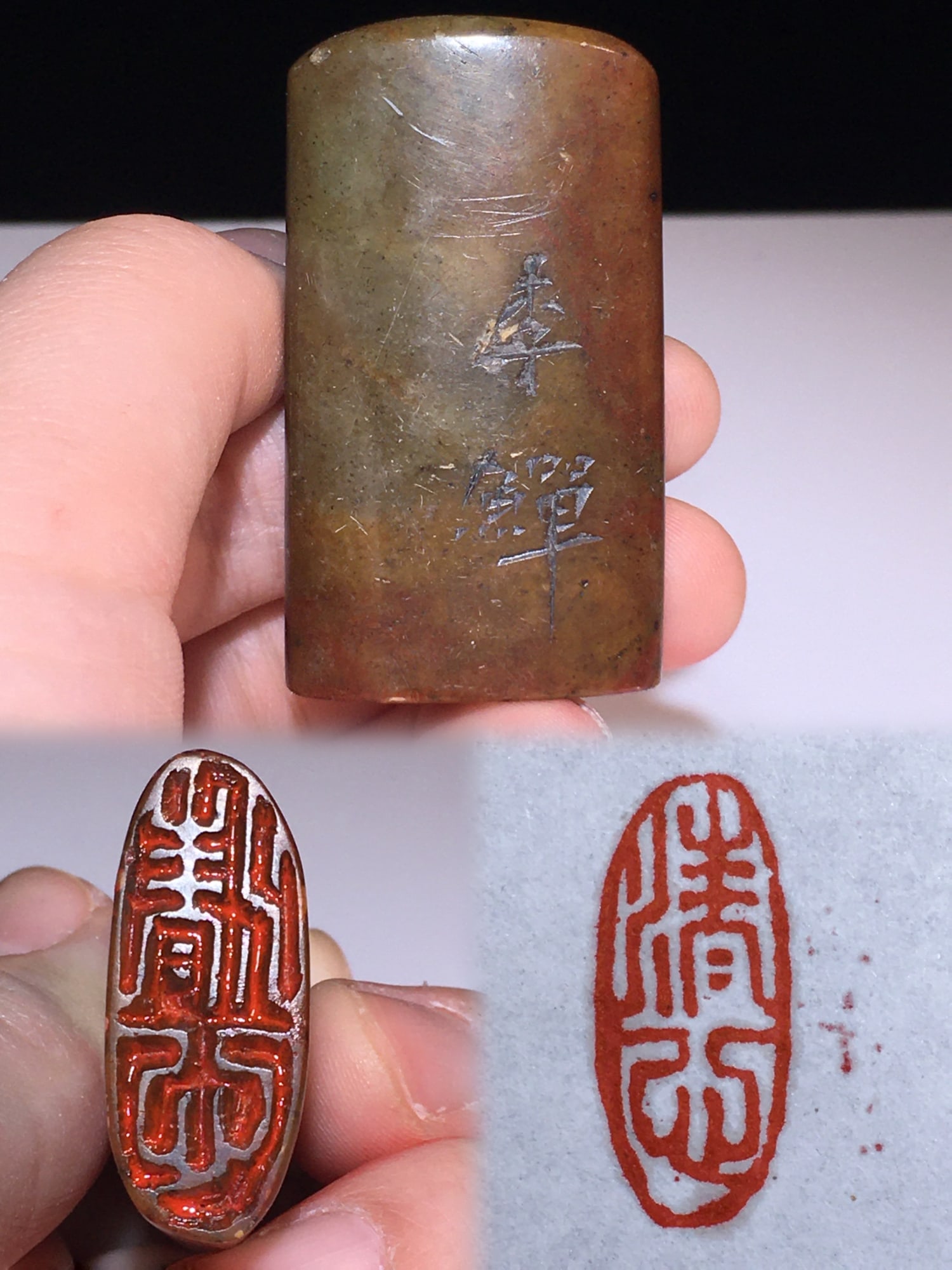 Formerly owned Shoushan stone seals by the renowned artist Li Xian.: This is a Shoushan stone seal by the renowned artist Li Xian, formerly in the collection. Dimensions: 50mm x 28mm x 11mm; Weight: 37g. Material: Shoushan stone, Balin stone, Qingtian stone, Changhua s