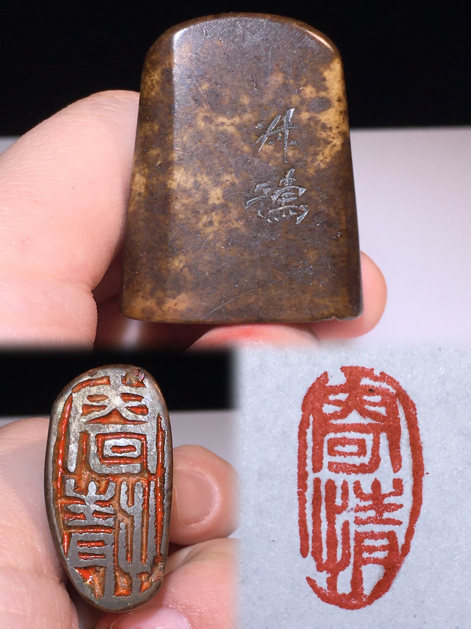 Formerly owned Shoushan stone seals by the renowned artist Shude.: This is a Shoushan stone seal by the renowned artist Shude, formerly in the collection. Dimensions: 40mm x 31mm x 15mm; Weight: 30g. Material: Shoushan stone, Balin stone, Qingtian stone, Changhua sto