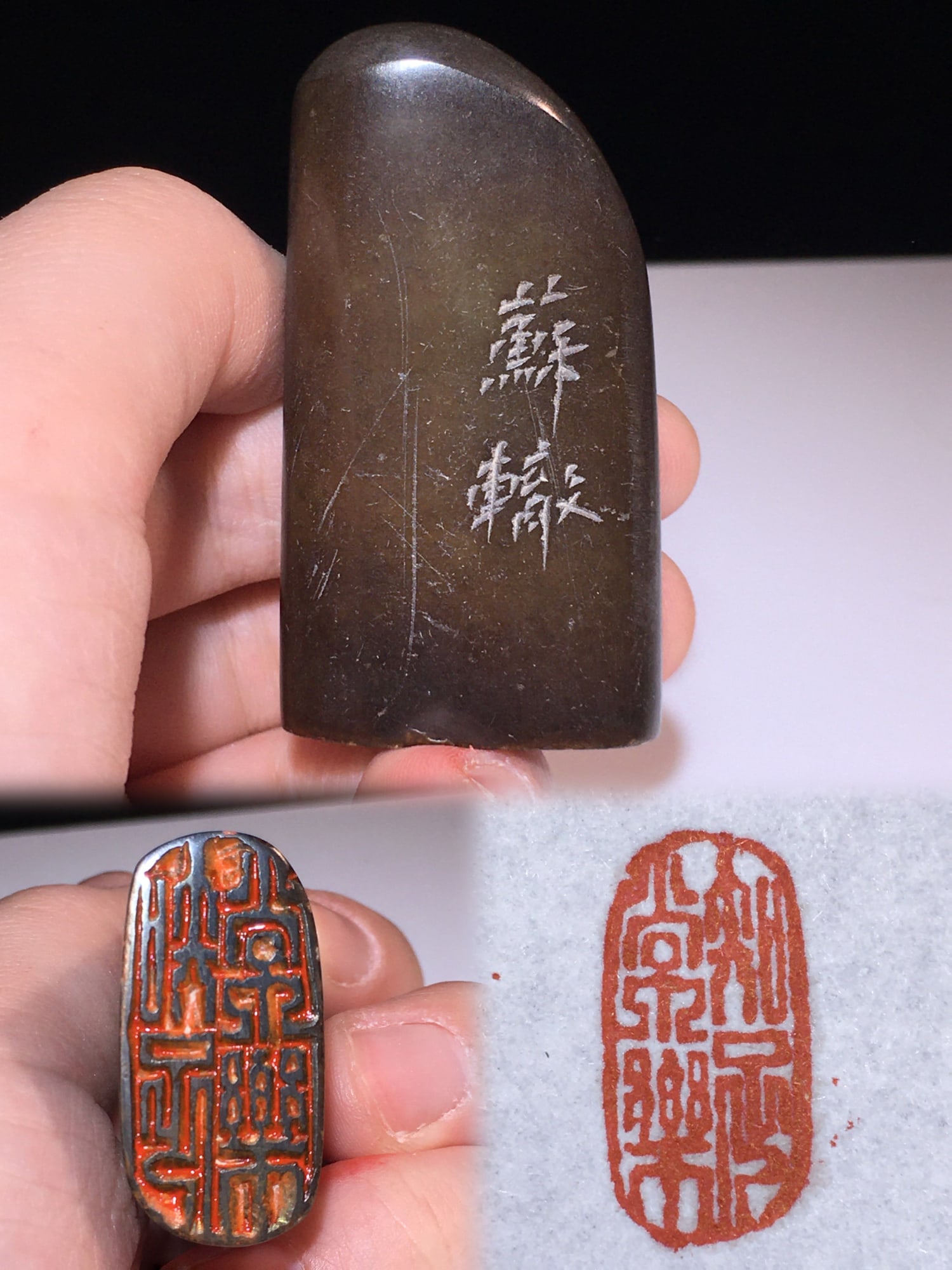 Formerly owned Shoushan stone seals by the renowned artist Su Zhe.: This is a Shoushan stone seal by the renowned artist Su Zhe, formerly in the collection. Dimensions: 54mm x 30mm x 15mm; Weight: 46g. Material: Shoushan stone, Balin stone, Qingtian stone, Changhua st