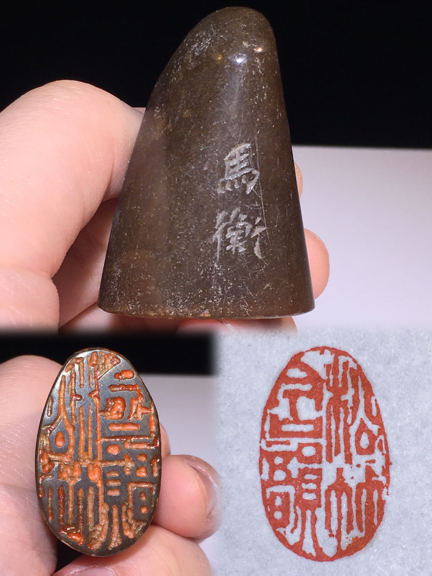 Formerly owned Shoushan stone seals by the renowned artist Ma Heng.: This is a Shoushan stone seal by the renowned artist Ma Heng, formerly in the collection. Dimensions: 43mm x 30mm x 18mm; Weight: 36g. Material: Shoushan stone, Balin stone, Qingtian stone, Changhua s