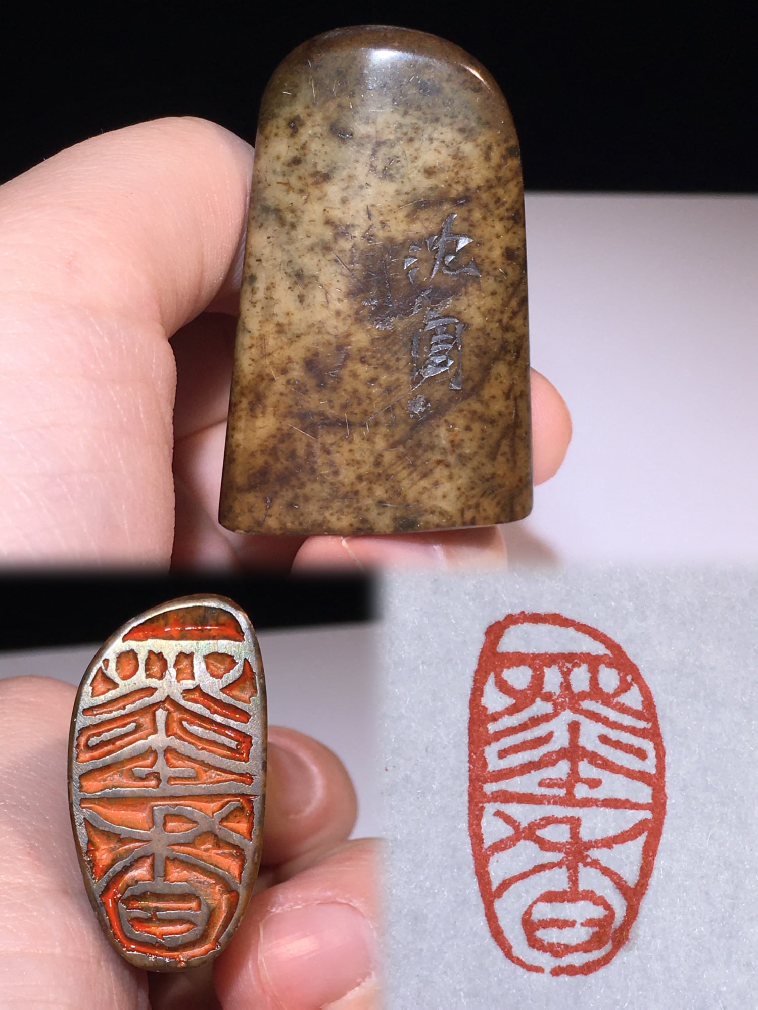 Formerly owned Shoushan stone seals by the renowned artist Shen Zhou.: This is a Shoushan stone seal by the renowned artist Shen Zhou, formerly in the collector's collection. Dimensions: 50mm x 30mm x 15mm; Weight: 36g. Materials: Shoushan stone, Balin stone, Qingtian st