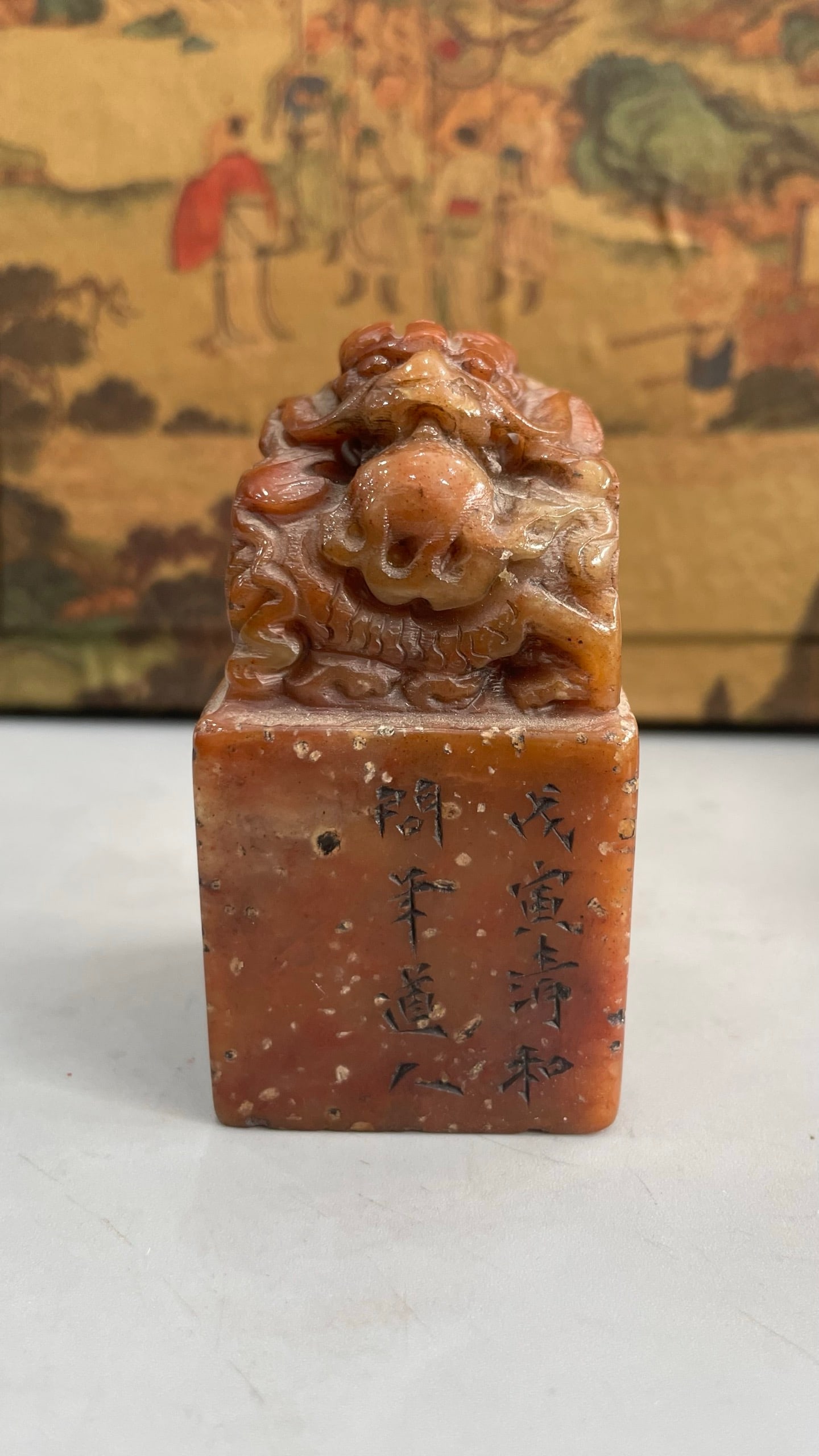 Shoushan red stone (dragon) seal: This Shoushan red stone (dragon) seal is carved from the original stone. The carving is exquisite, with deep and intricate cuts. The stone is hard and lustrous, with a smooth feel. Net weight: 301.5g.