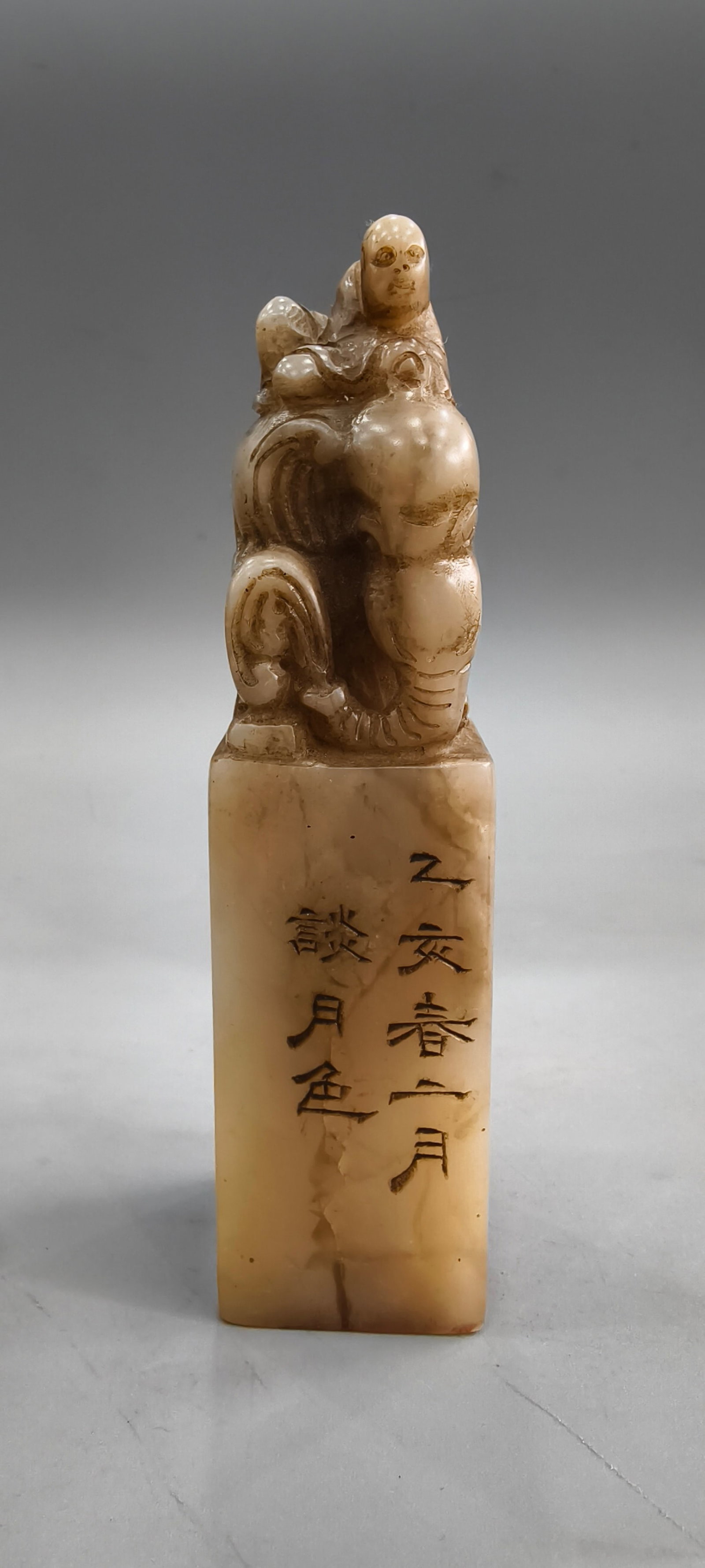 Shoushan stone (Boy Washing Elephant) Seal: This Shoushan stone seal, depicting a boy washing an elephant, is exquisitely carved from the original stone. The carving is deep and intricate, the stone is hard and lustrous, and has a smooth, round