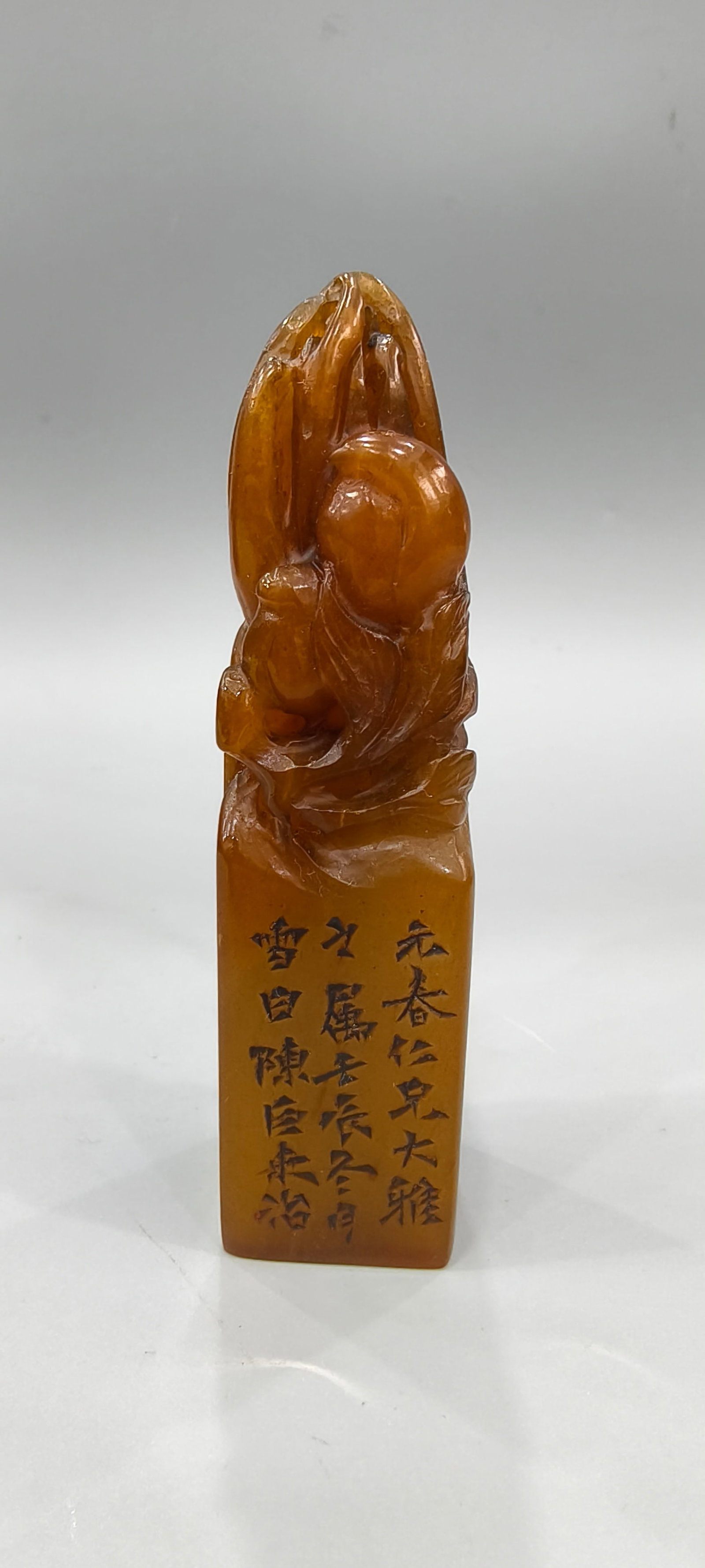 Shoushan stone Tianhuang (Buddha's Hand Peach) seal (1 of 9)
