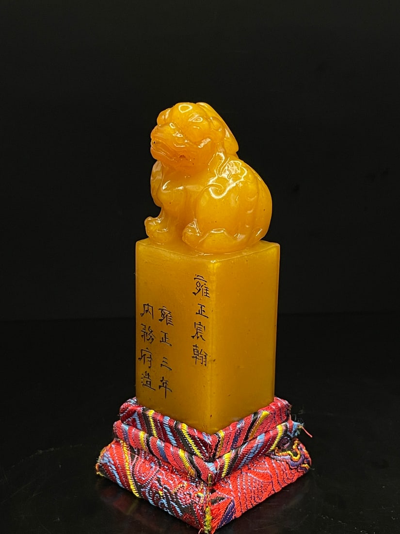 Rare and exquisite artifact. A fine Shoushan stone seal made by the Imperial Household Department in (1 of 9)