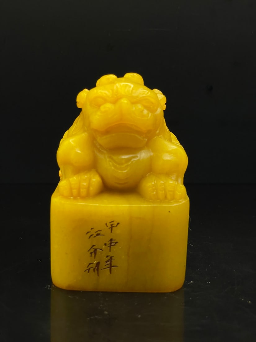 Rare and treasured piece. Carved by Jiang Jie in the year of Jia Shen (1844). Exquisite Shoushan: A rare and valuable piece from a long-time collection. Carved by Jiang Jie in the year of Jia Shen (1644). A fine Shoushan stone seal, of the Tianhuang grade, featuring an ancient beast design. The st