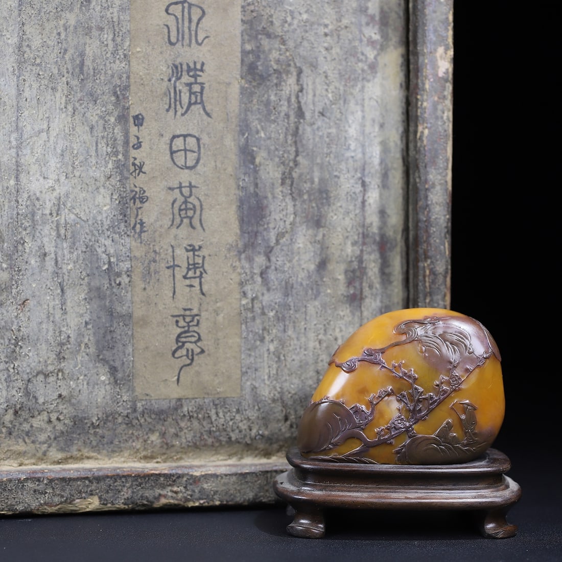 Treasured Shoushan Stone Crow Skin Thin Relief Carving of Plum Blossoms in Snow - Freeform Seal: A rare Shoushan stone seal with a thin, relief carving of "Searching for Plum Blossoms in Snow," featuring a crow-skin pattern. The seal is 7cm long, 3cm wide, and 5.8cm high, weighing 225g. Provenanc