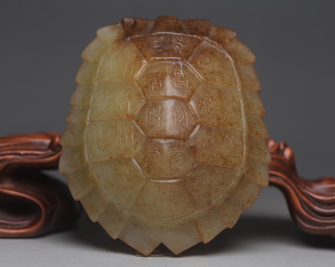 Hotan Jade Turtle Shell (1 of 9)