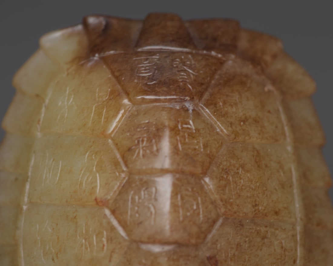 Hotan Jade Turtle Shell - 7