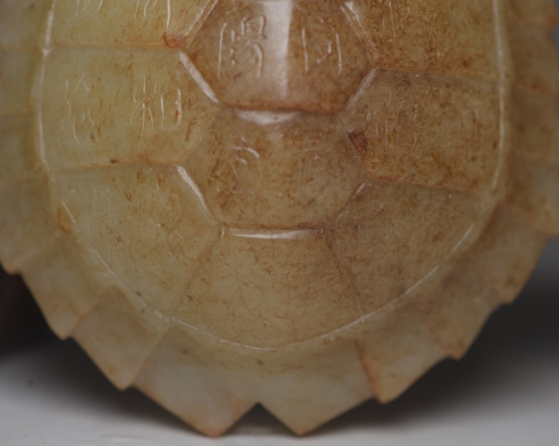 Hotan Jade Turtle Shell - 8