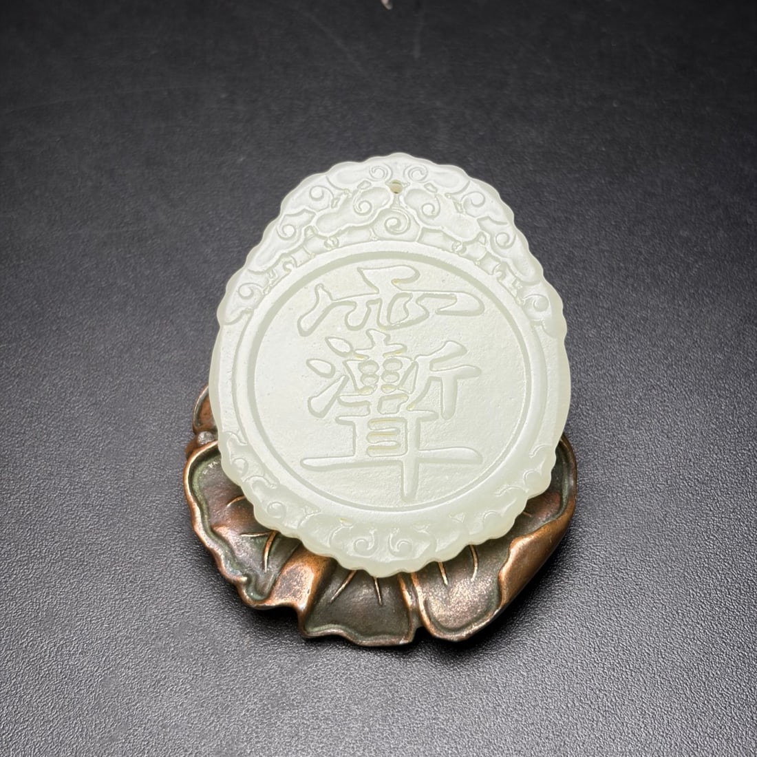 Hetian jade Bagua jade disc (1 of 9)
