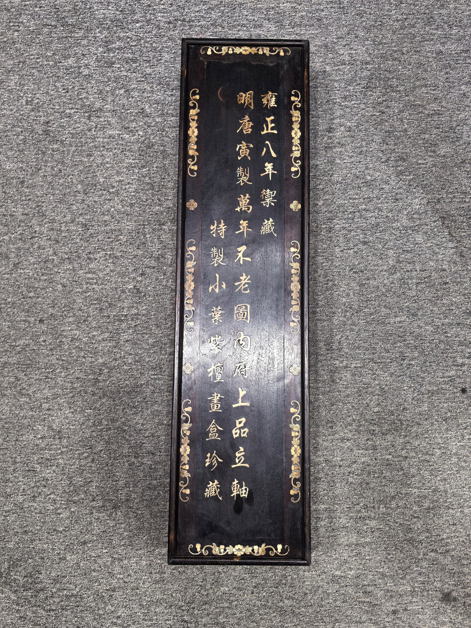 Tang Yin's exquisite silk scroll painting, "Eternal Youth," eight-panel screen.: An eight-panel silk scroll painting of "Eternal Youth" by Tang Yin, a masterpiece from the Ming Dynasty, collected by the Yongzheng Emperor in the eighth year of his reign. Each panel measures 67 x 43