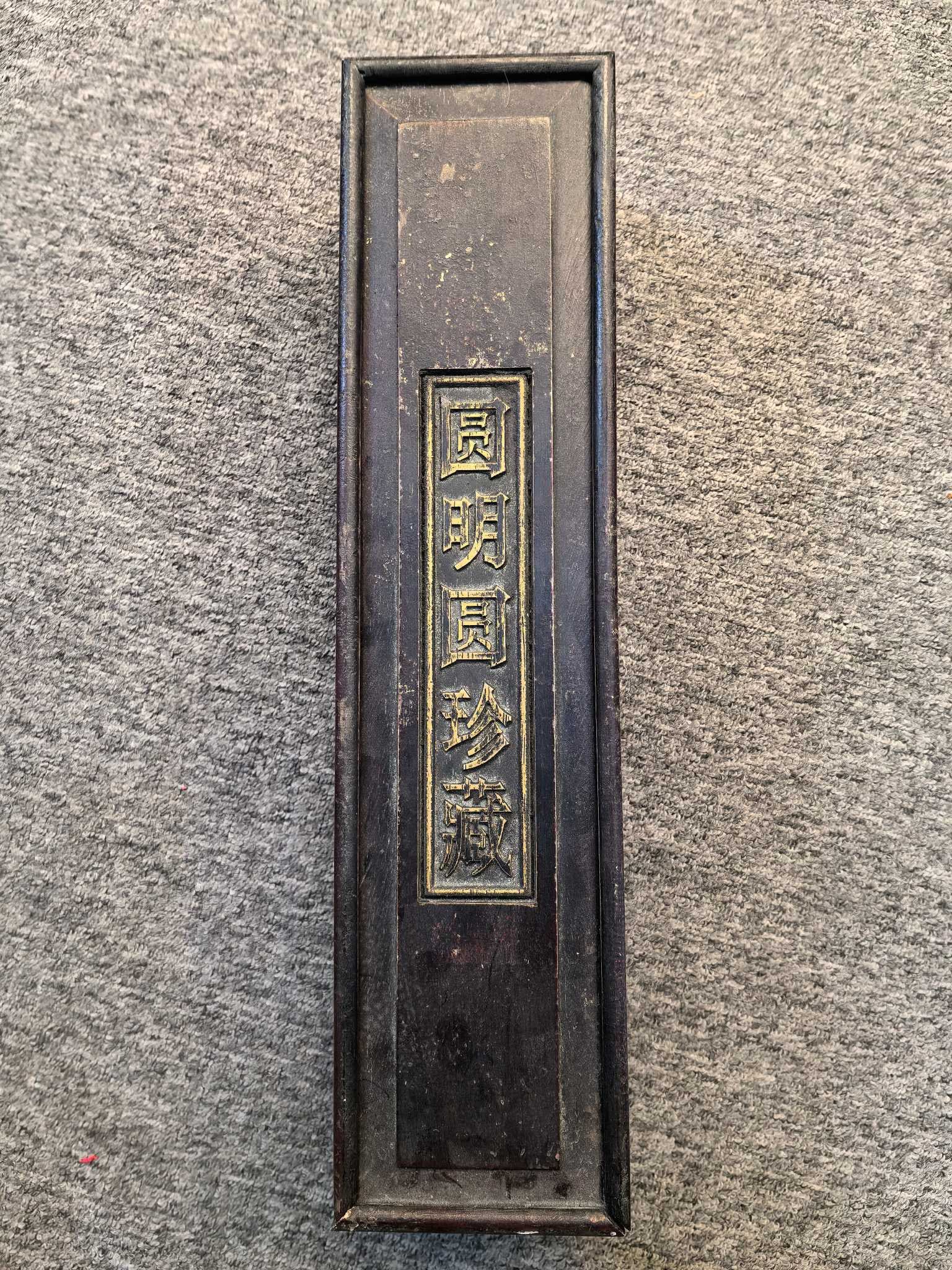 Zhao Boju's exquisite silk scroll painting of spring scenery of rivers and mountains.: A masterpiece of landscape painting by Zhao Boju from the Song Dynasty, a rare treasure from the Yuanmingyuan collection. The painting itself measures 28.5 x 192 cm. Provenance:Private collection from