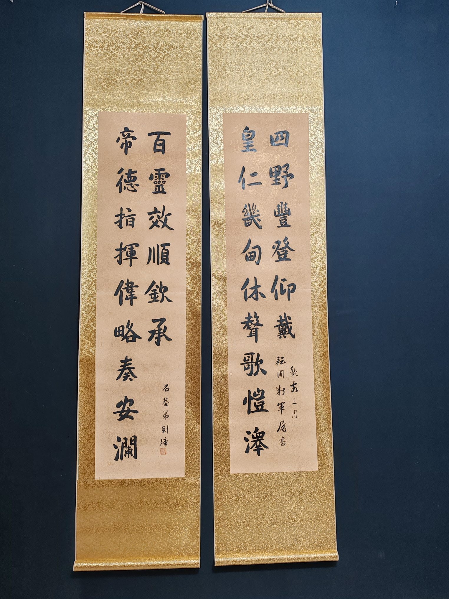 Liu Yong's calligraphy: Liu Yong's calligraphy material: Xuan paper. One item, one image; actual product photograph. Couplet mounting size: 196cm x 45cm; Couplet painting size: 138cm x 34cm. Provenance:Private collection fro