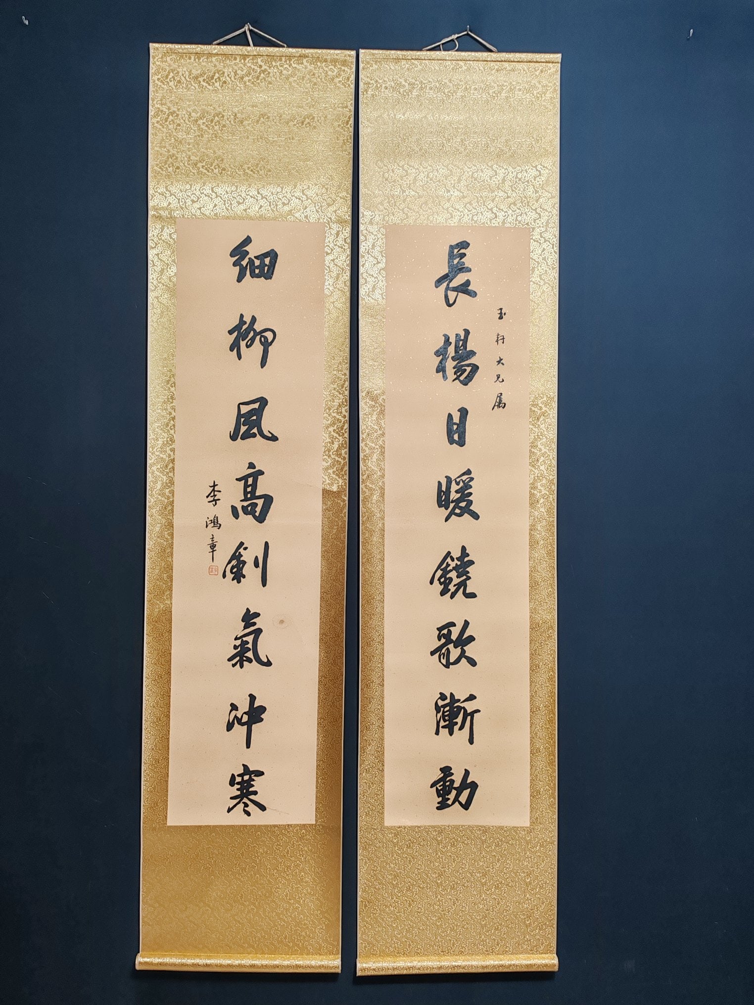 Li Hongzhang's calligraphy: Li Hongzhang's calligraphy material: Xuan paper. One item, one image; actual product photographed. Couplet mounting dimensions: 196cm x 45cm. Couplet painting dimensions: 138cm x 34cm. Provenance:from