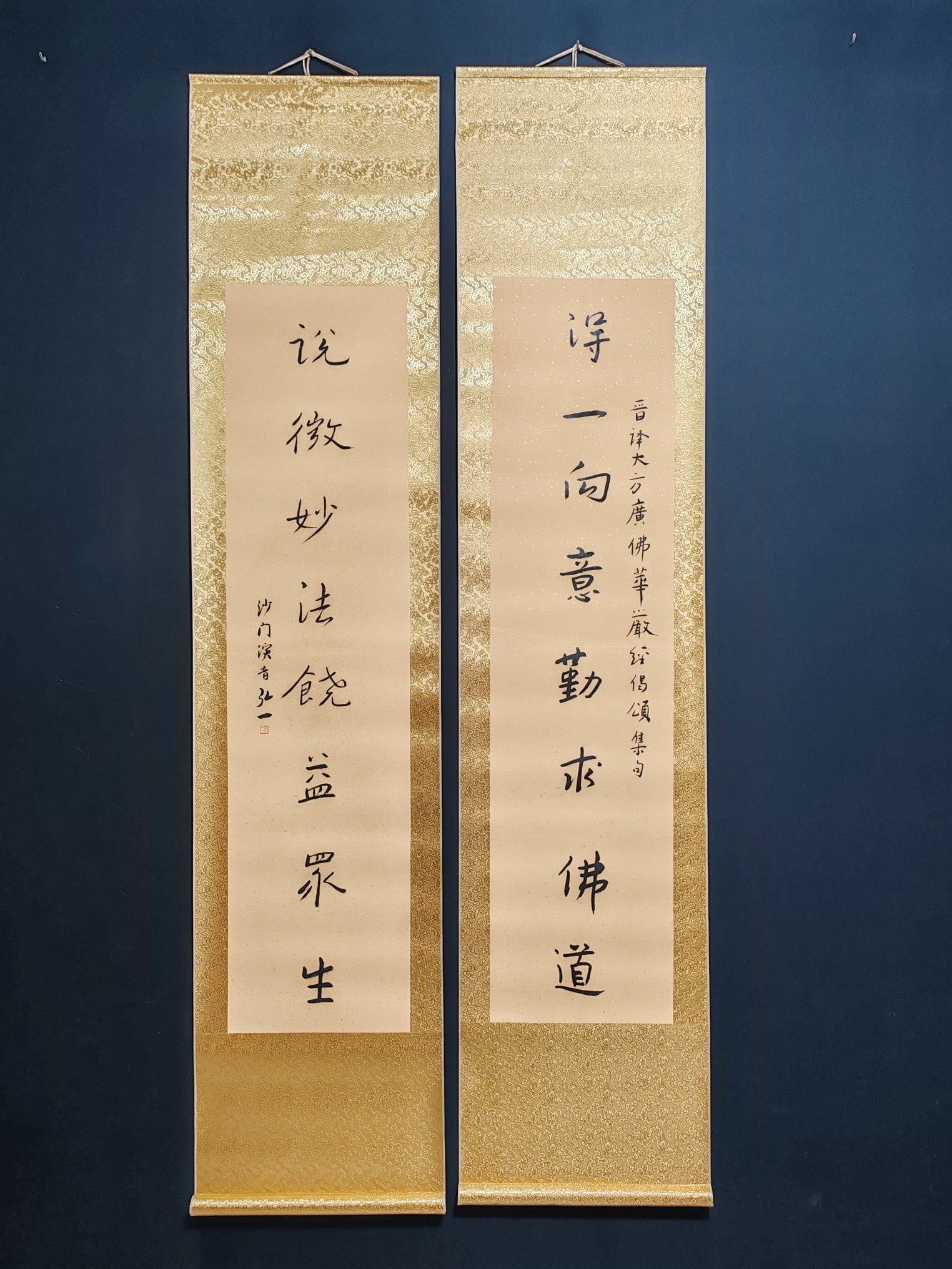 Hongyi's calligraphy: Hongyi Calligraphy Material: Xuan Paper (One item, one picture; actual product photo) Couplet Mounting Size: 196cm x 45cm Couplet Painting Size: 138cm x 34cm Provenance:from a private collector in Buc