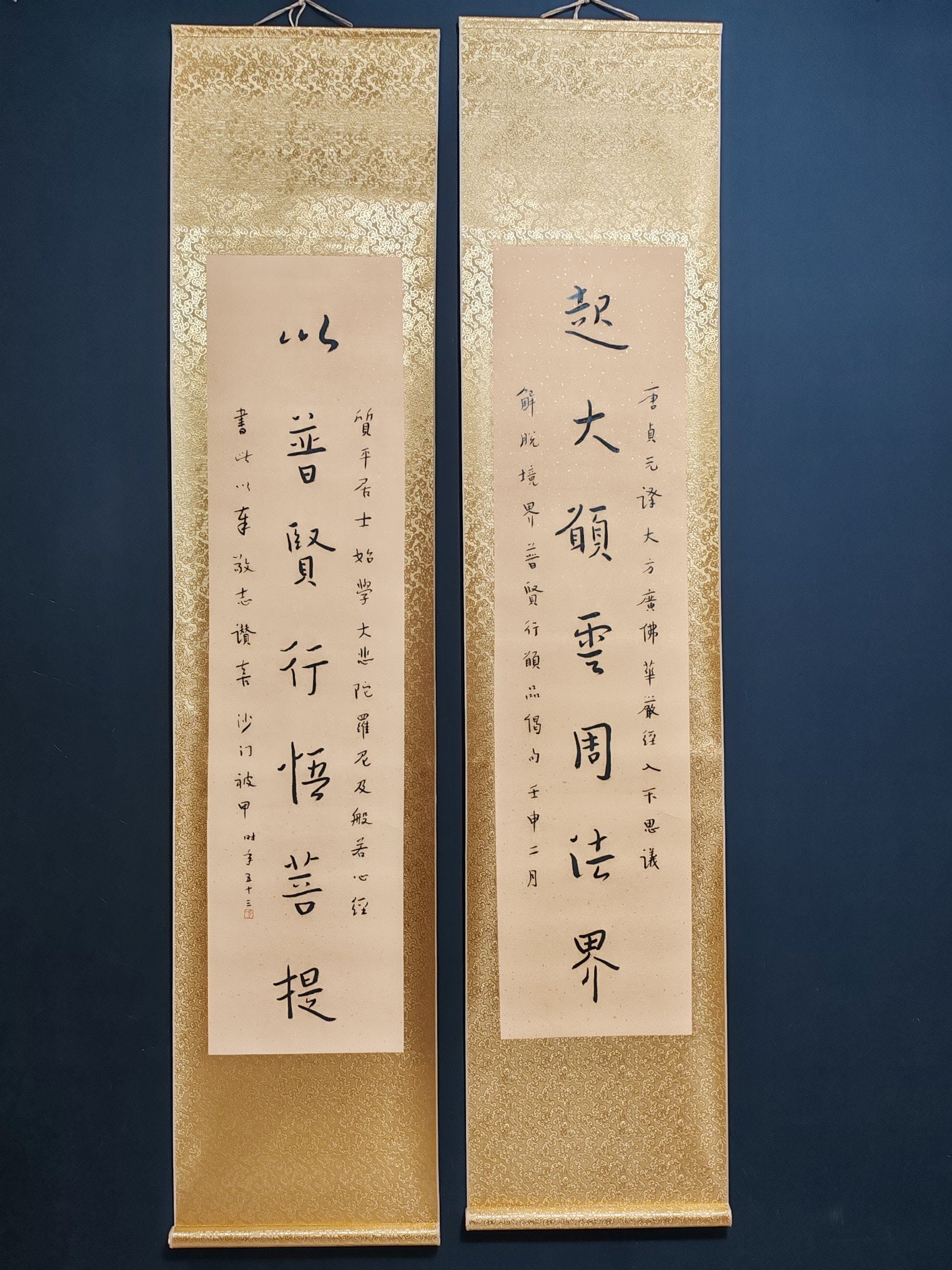 Hongyi's calligraphy: Hongyi Calligraphy Material: Xuan Paper (One item, one picture; actual product photo) Couplet Mounting Size: 196cm x 45cm Couplet Painting Size: 138cm x 34cm Provenance:from a private collector in Buc