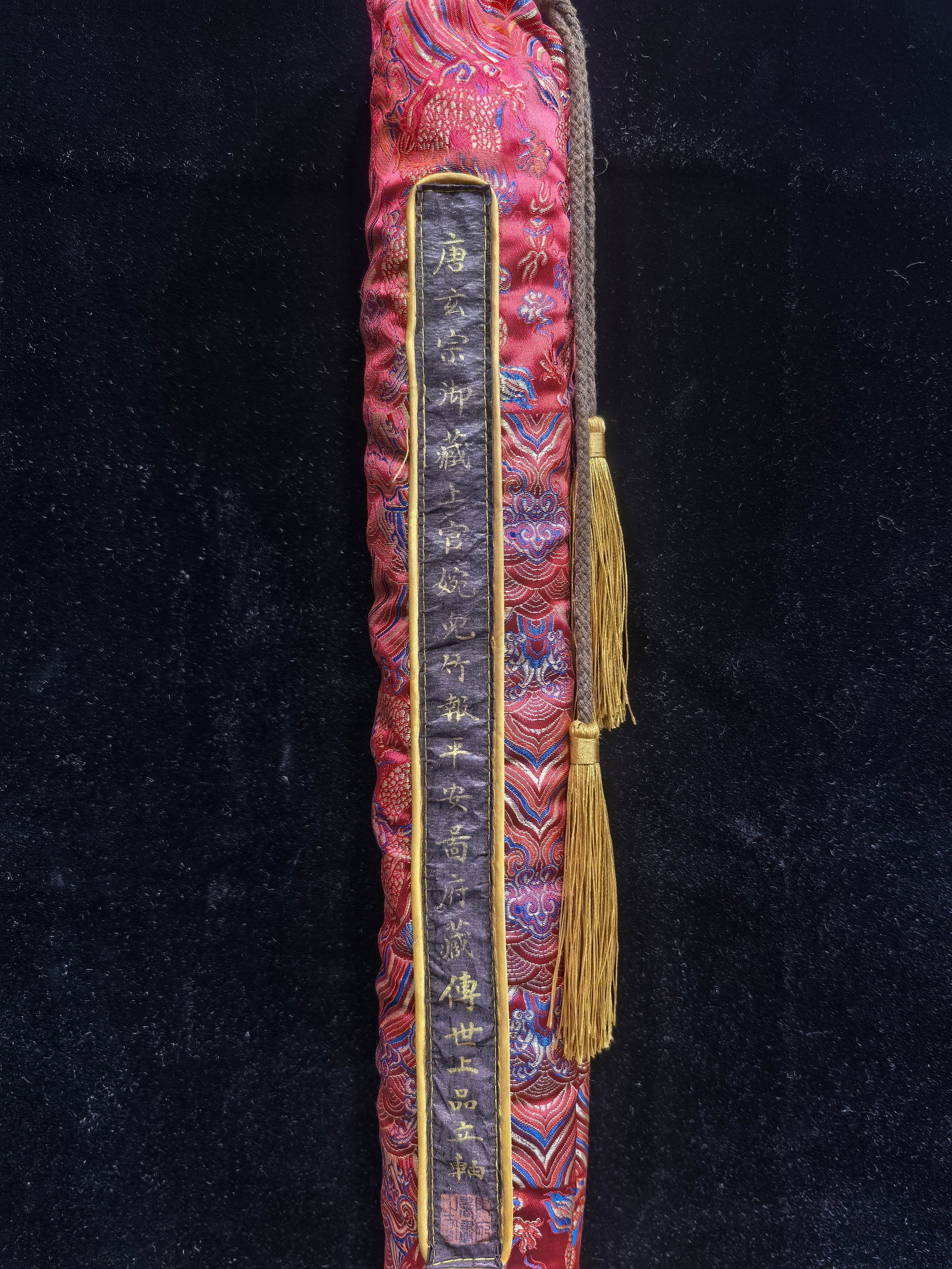 Shangguan Wan'er's exquisite silk painting: Bamboo Brings Peace: Tang Xuanzong's Imperial Collection: Shangguan Wan'er's Fine Silk Painting: Bamboo Brings Peace (Painting Size: 66 x 136 cm) Provenance:from a private collector in Bucharest, Romania. We warmly invite