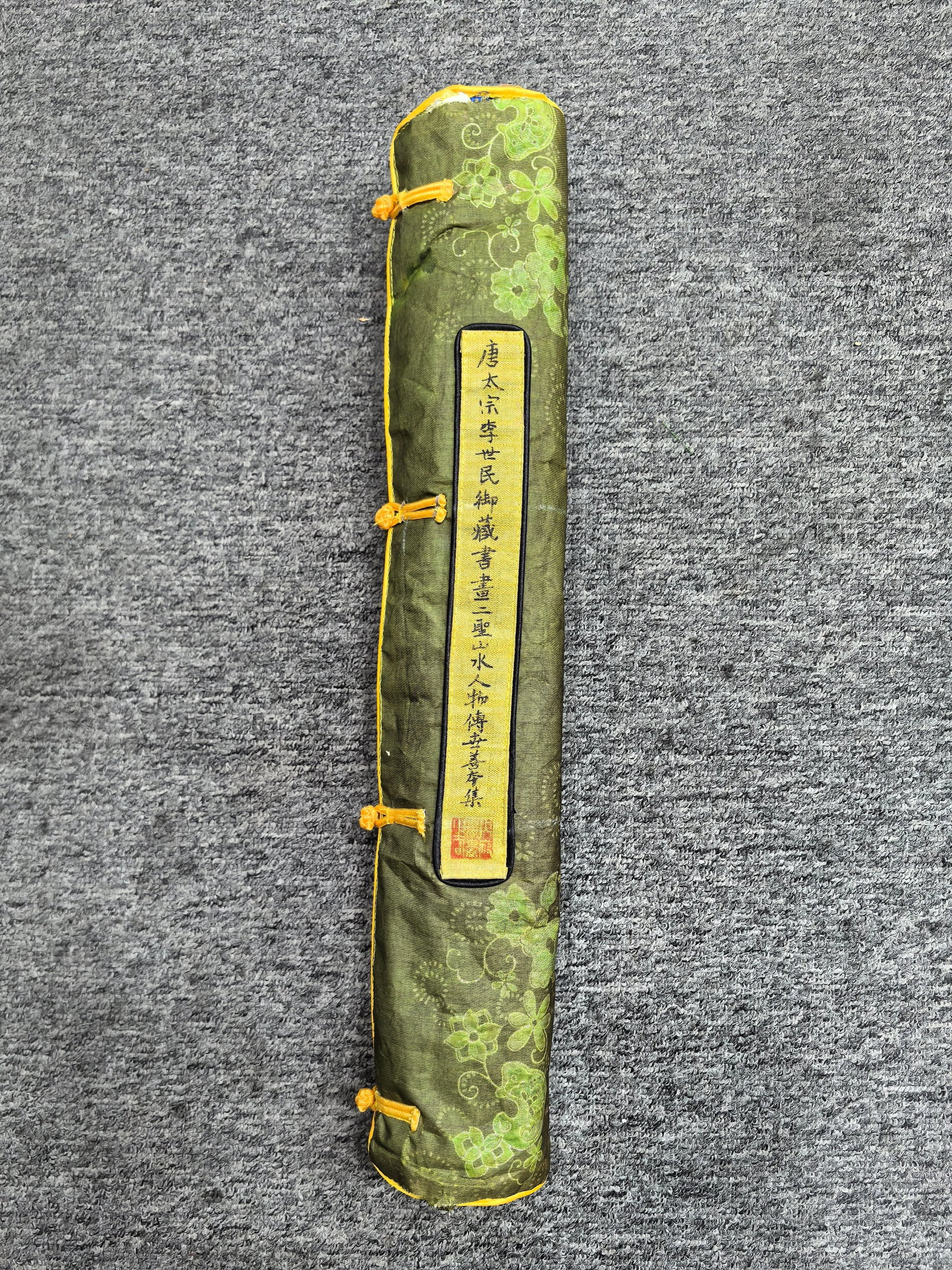 Emperor Taizong of Tang, Li Shimin, possessed a collection of exquisite silk paintings and (1 of 16)
