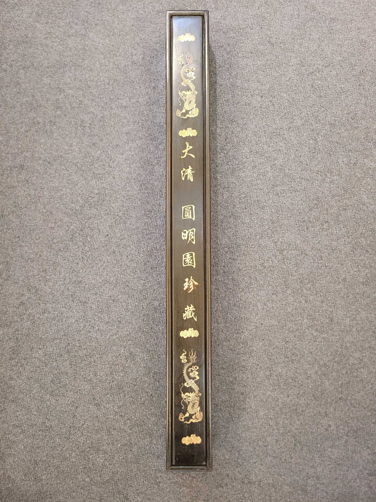 Song Dynasty, Ma Yuan, silk painting, "Visiting a Wise Man in Pine Ridge": The Yuanmingyuan Collection of the Qing Dynasty: Song Dynasty Ma Yuan's silk painting "Visiting a Sage in a Pine Ridge" (within the center measuring 66 x 130 cm and total length 81 x 245 cm). Provenan