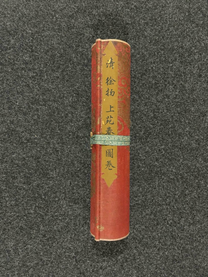 Xu Yang's "Spring Outing in the Imperial Garden" long scroll silk painting: The Qing Dynasty Xu Yang's "Spring Outing in the Imperial Garden" long scroll painting on silk measures 1105 x 37.5 cm overall, with the painting itself measuring 740 x 37.5 cm. Provenance:Private col