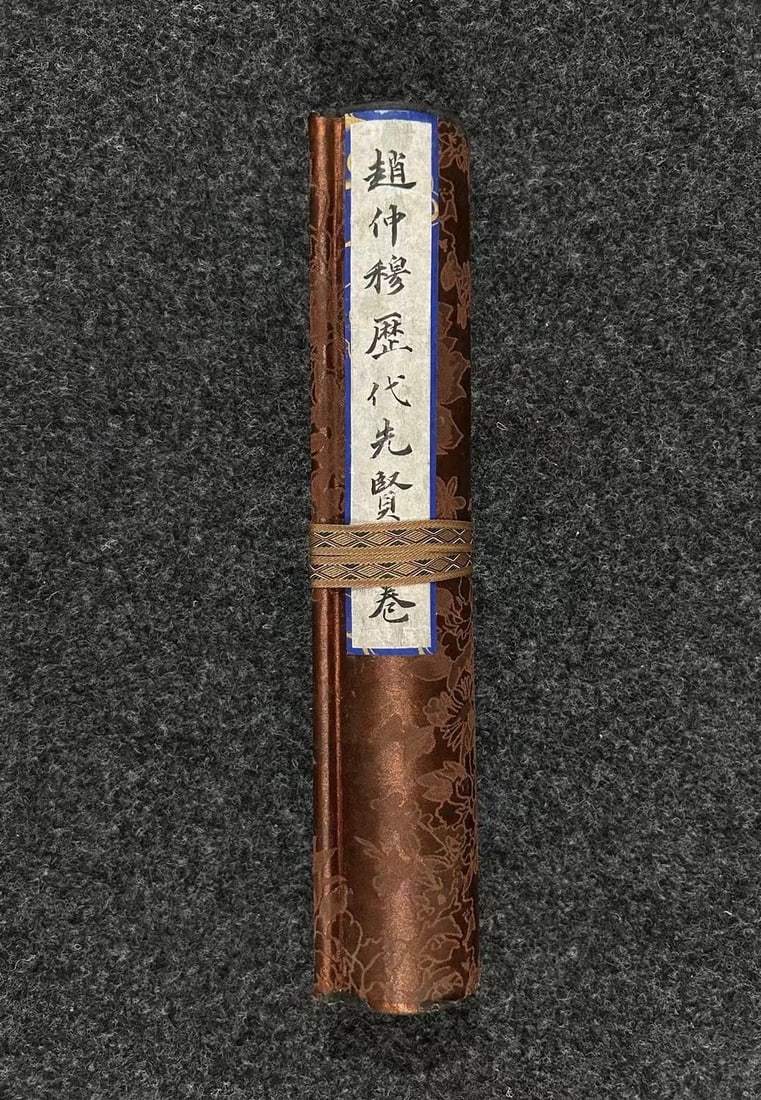 Zhao Yong's Long Scroll of Sages on Silk: The Yuan Dynasty Zhao Yong's long scroll painting of sages on silk measures 642 x 33.5 cm, with the painting itself measuring 211 x 30.5 cm. Provenance:Private collection, Kiev, Ukraine. We warmly inv