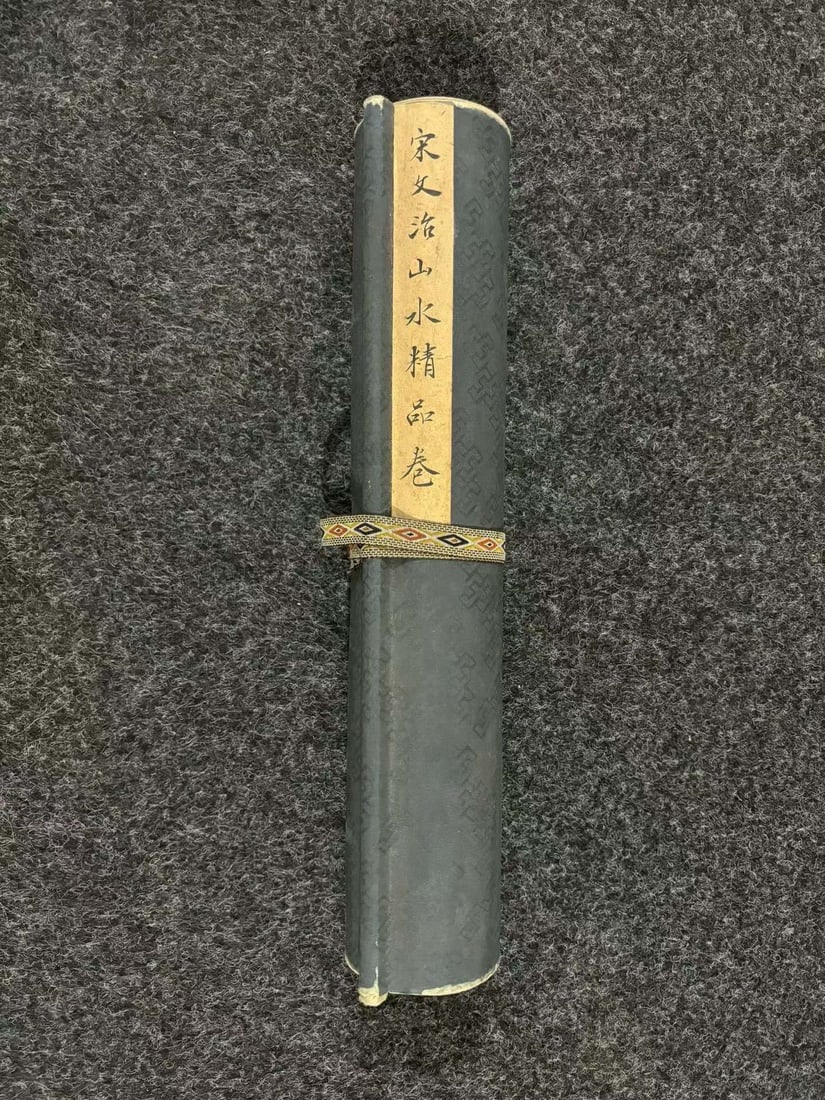 Song Wenzhi's "Springtime of the Motherland" Scroll (1 of 10)