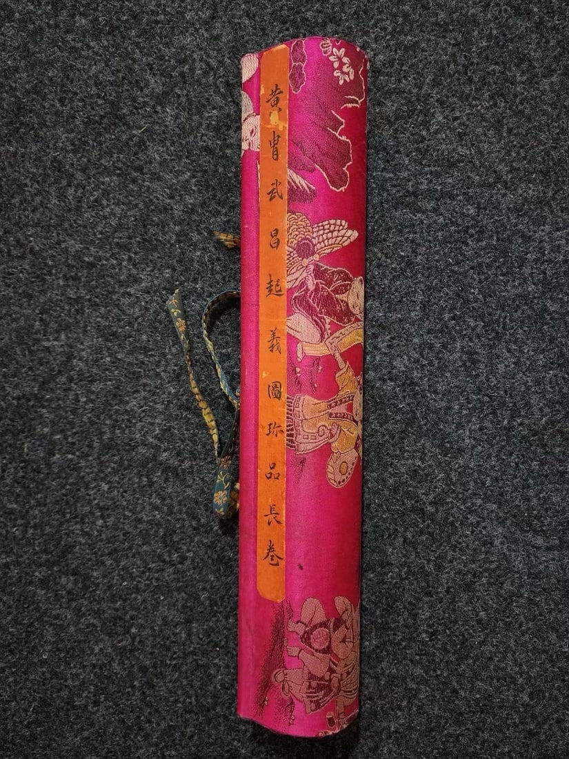 Huang Zhou's Wuchang Uprising Scroll (1 of 9)