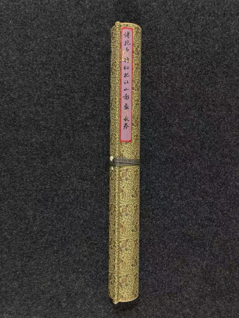 Fu Baoshi's landscape scroll (1 of 18)