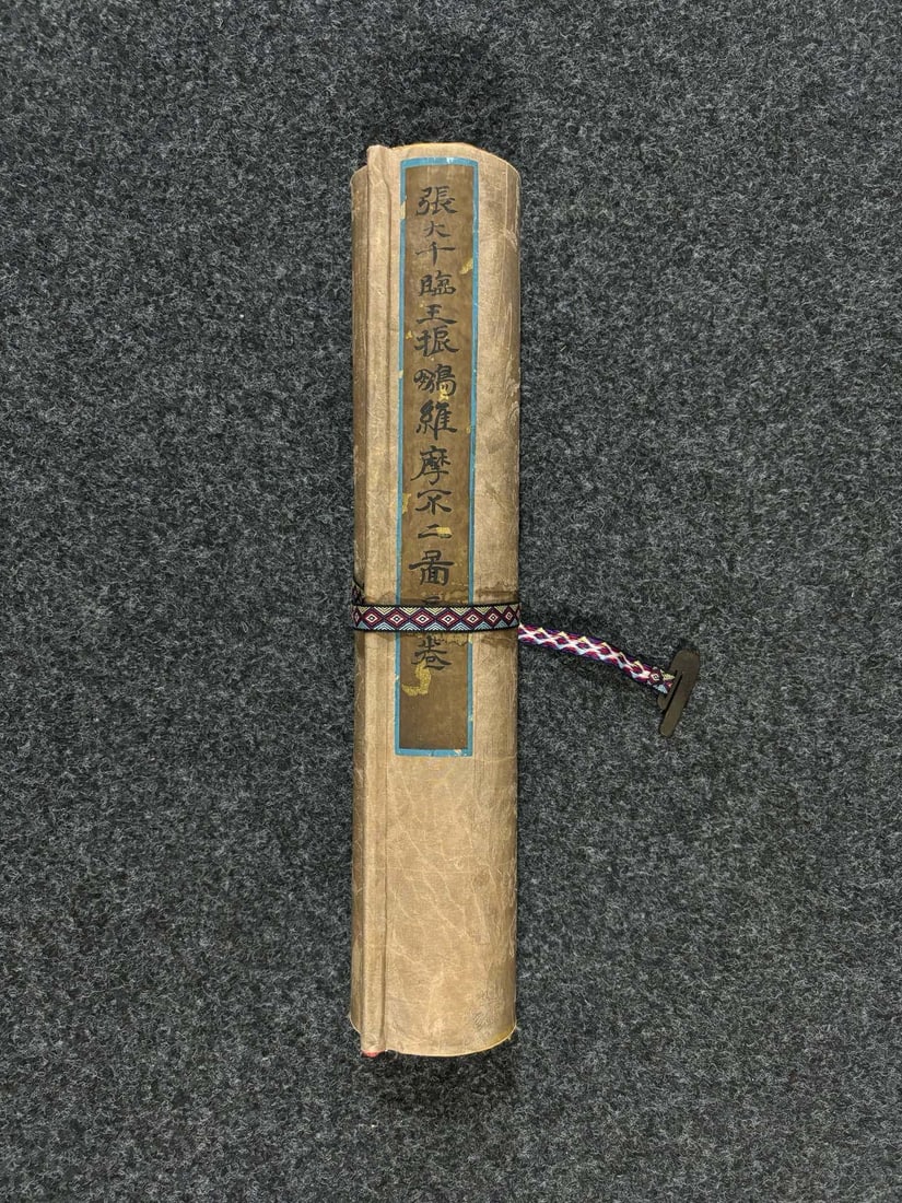 Zhang Daqian's long scroll silk painting depicting Vimalakirti preaching the Dharma (gilded): Zhang Daqian's long scroll painting of Vimalakirti preaching, decorated with gold leaf, measures 675 x 38 cm overall and 199 x 38 cm for the painting itself. Provenance:Private collection, Kiev, Ukrai