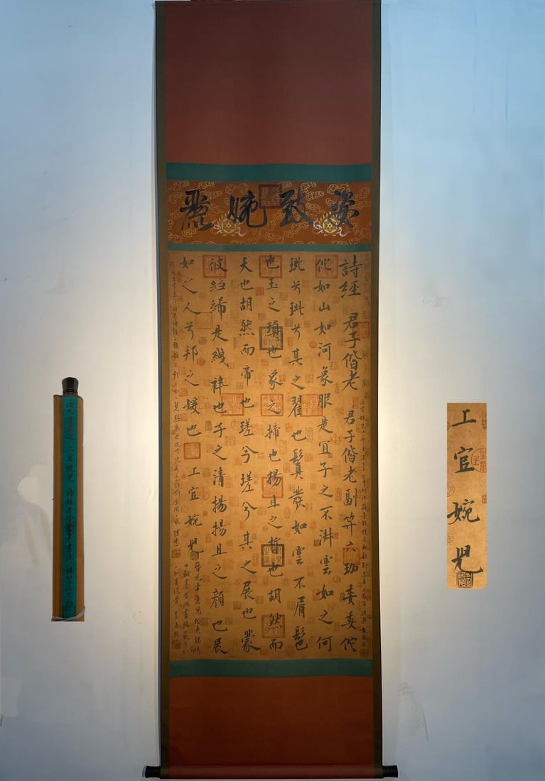 Shangguan Wan'er's exquisite hand-painted four-foot calligraphy on paper (from the Book of Songs: "A: fine hand-painted four-foot calligraphy scroll on paper by Shangguan Wan'er (664-July 21, 710), a native of Shanggui County, Longxi Commandery (present-day Tianshui City, Gansu Province), born in Shan