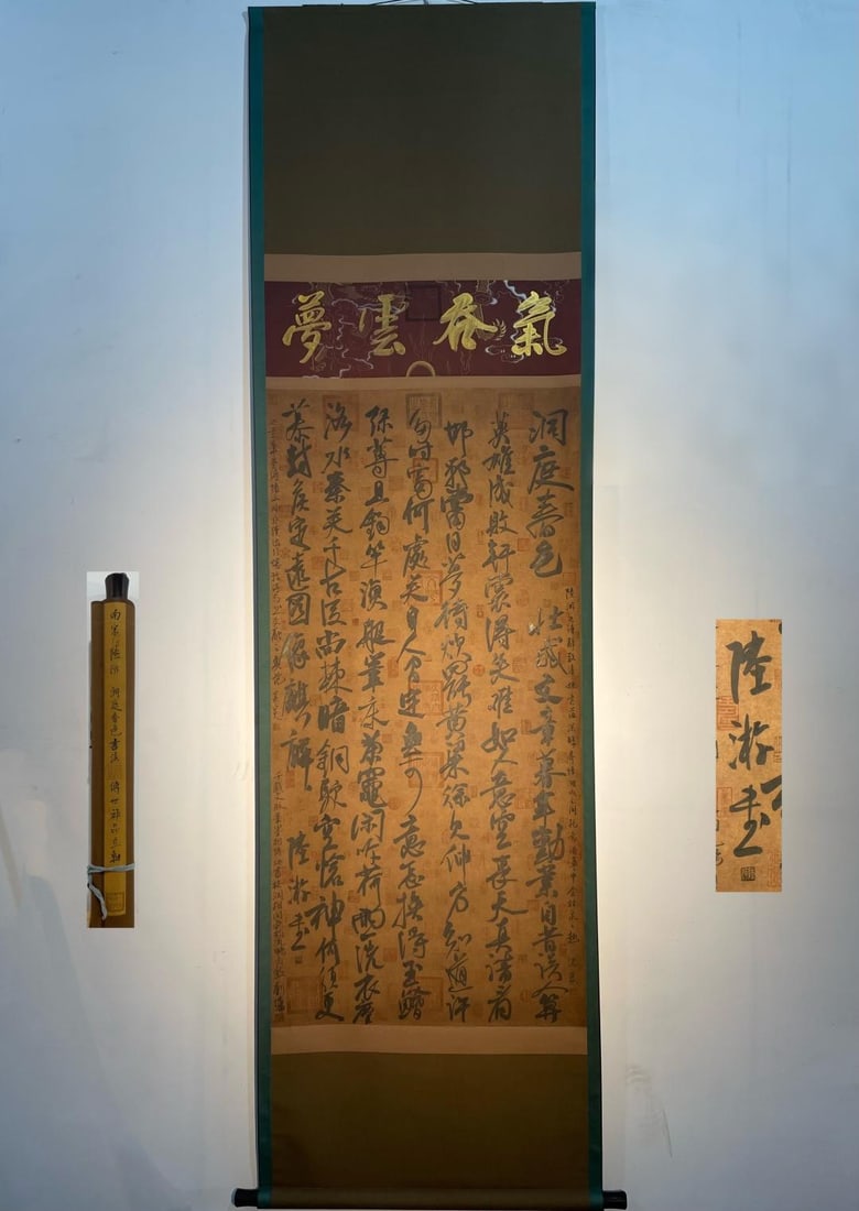 Lu You's exquisite hand-painted calligraphy on paper, four feet long ("Spring Scenery of Dongting: A fine hand-painted calligraphy work by Lu You, four feet long, on paper (Spring Scenery of Dongting Lake). Lu You, courtesy name Wu Guan, sobriquet Fang Weng, was a Han Chinese from Shanyin, Yuezhou 