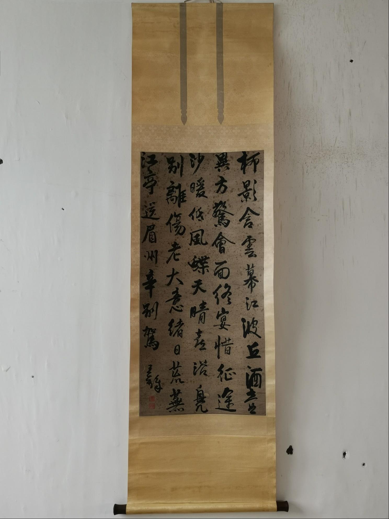 Wang Duo's calligraphy hanging scroll: Formerly in the collection of Wang Duo, calligraphy hanging scroll, fine condition, 190 x 54 cm Provenance:From an old private collection in Hessen, Germany. An Austrian collector, acquired from the a