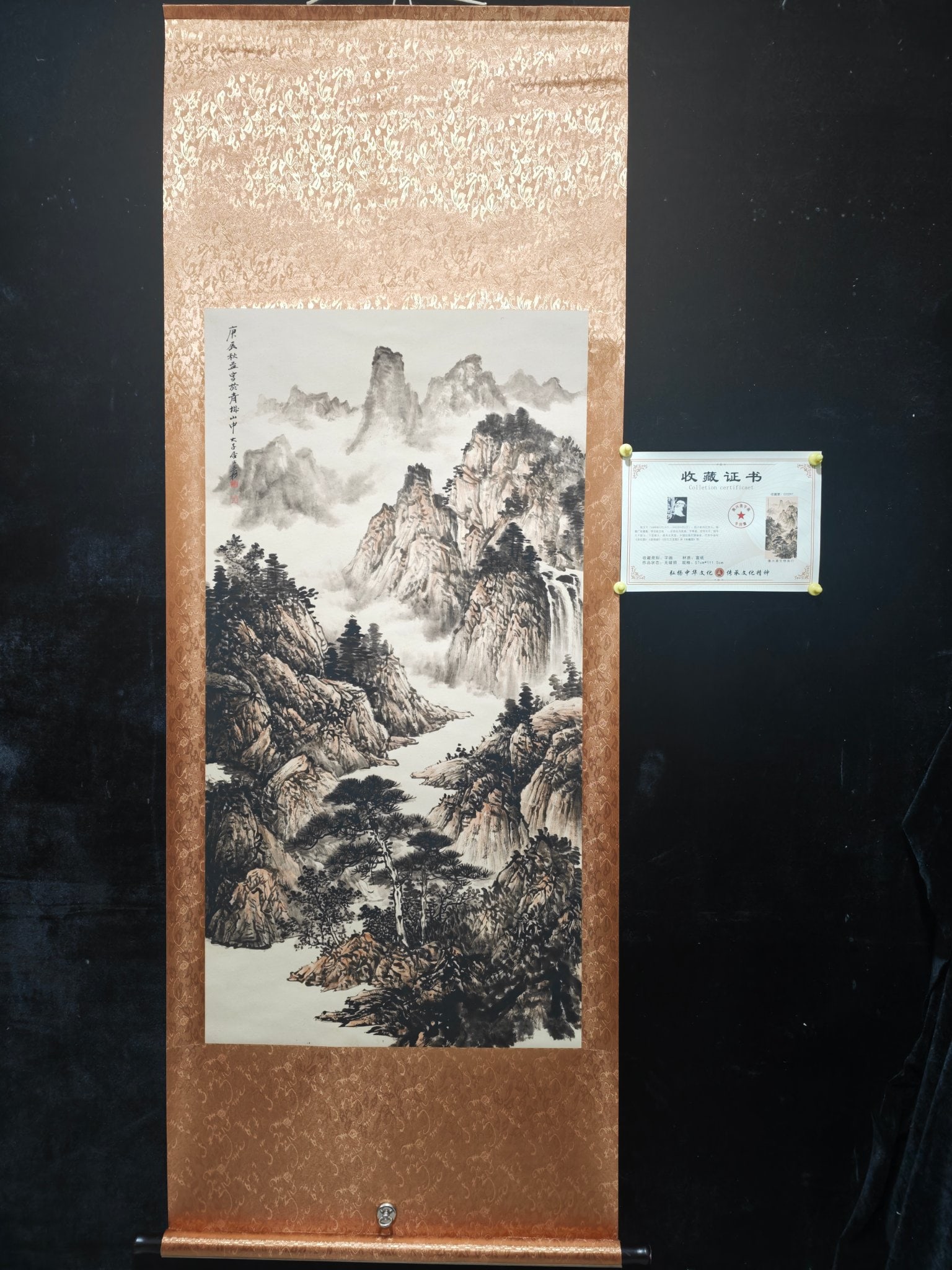 Zhang Daqian's Thousand Peaks and Pine Valleys: Large four-foot hanging scroll with certificate: Thousand Peaks and Pines in a Valley. Artist: Zhang Daqian. Material: Xuan paper. Actual object photographed. Dimensions: Height 192 cm, Width 69 cm. P