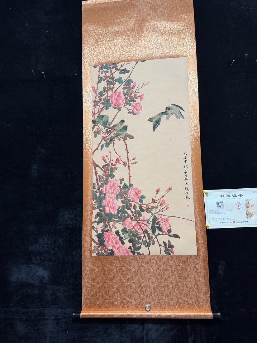 Yan Bolong's Flowers and Birds (1 of 9)